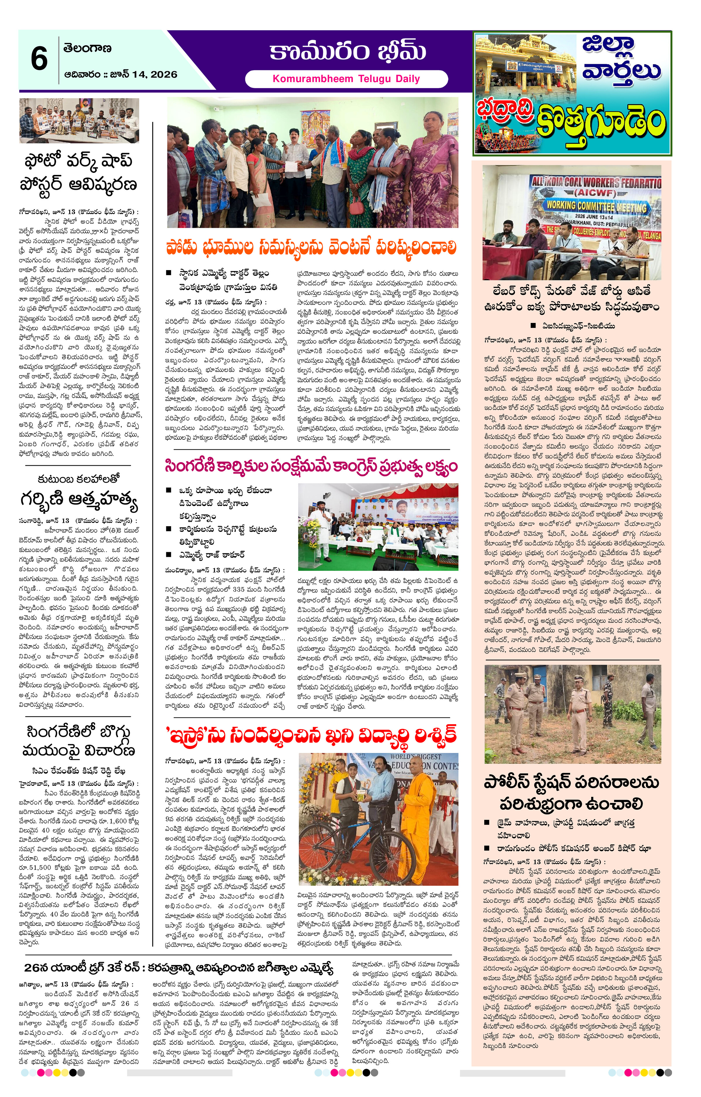 Page 6 thumbnail