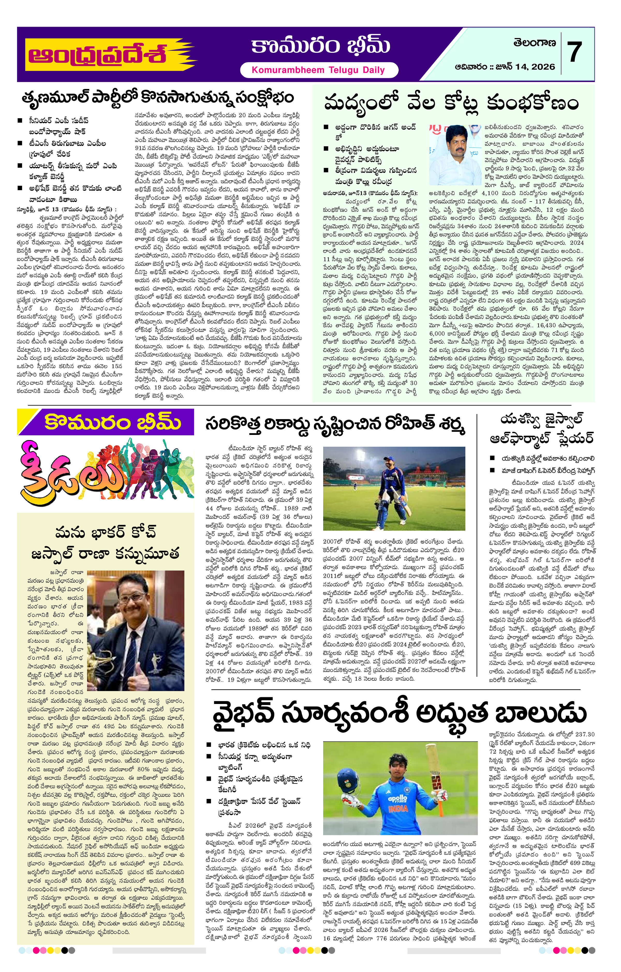 Page 7 thumbnail