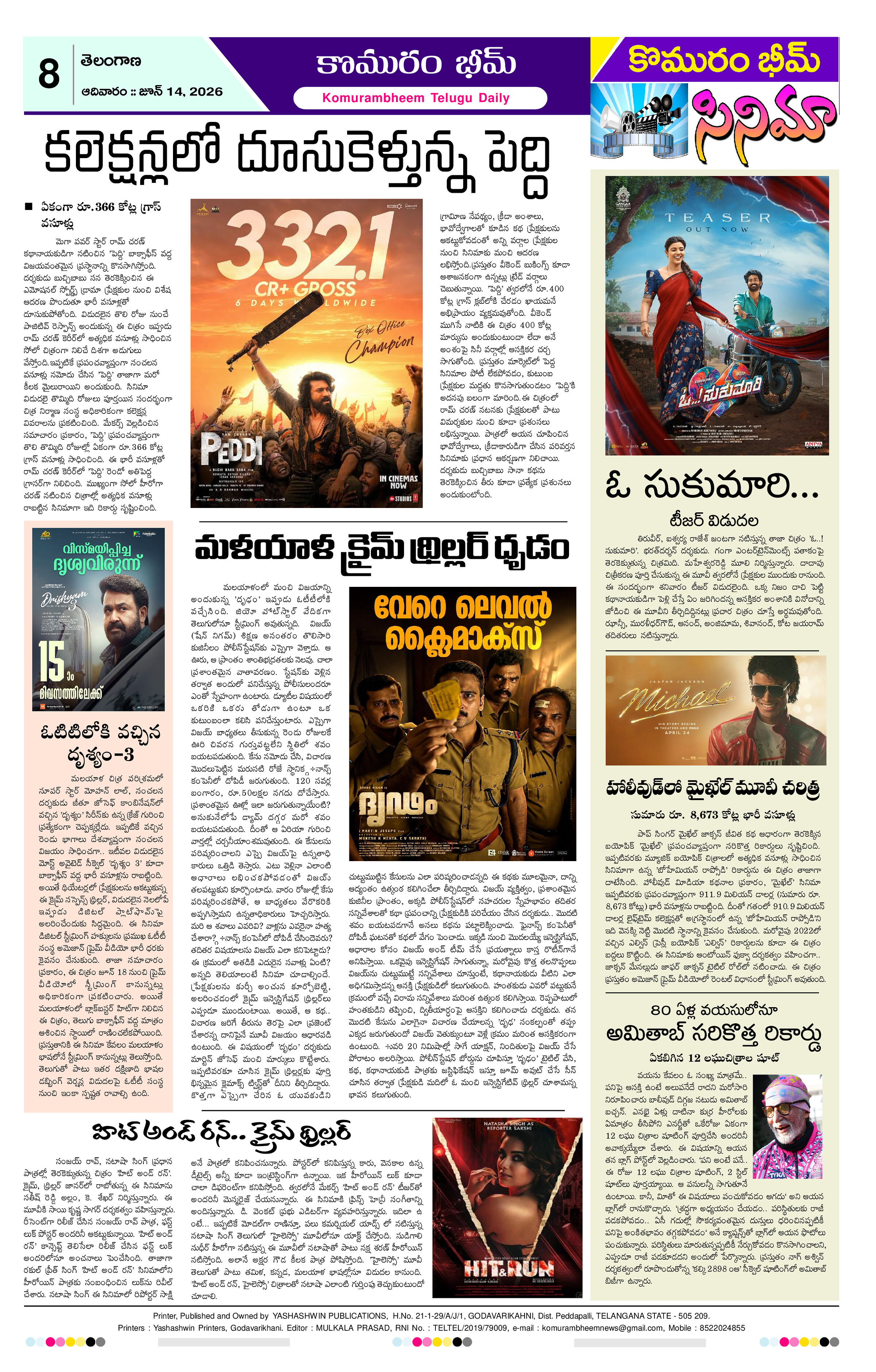 Page 8 thumbnail