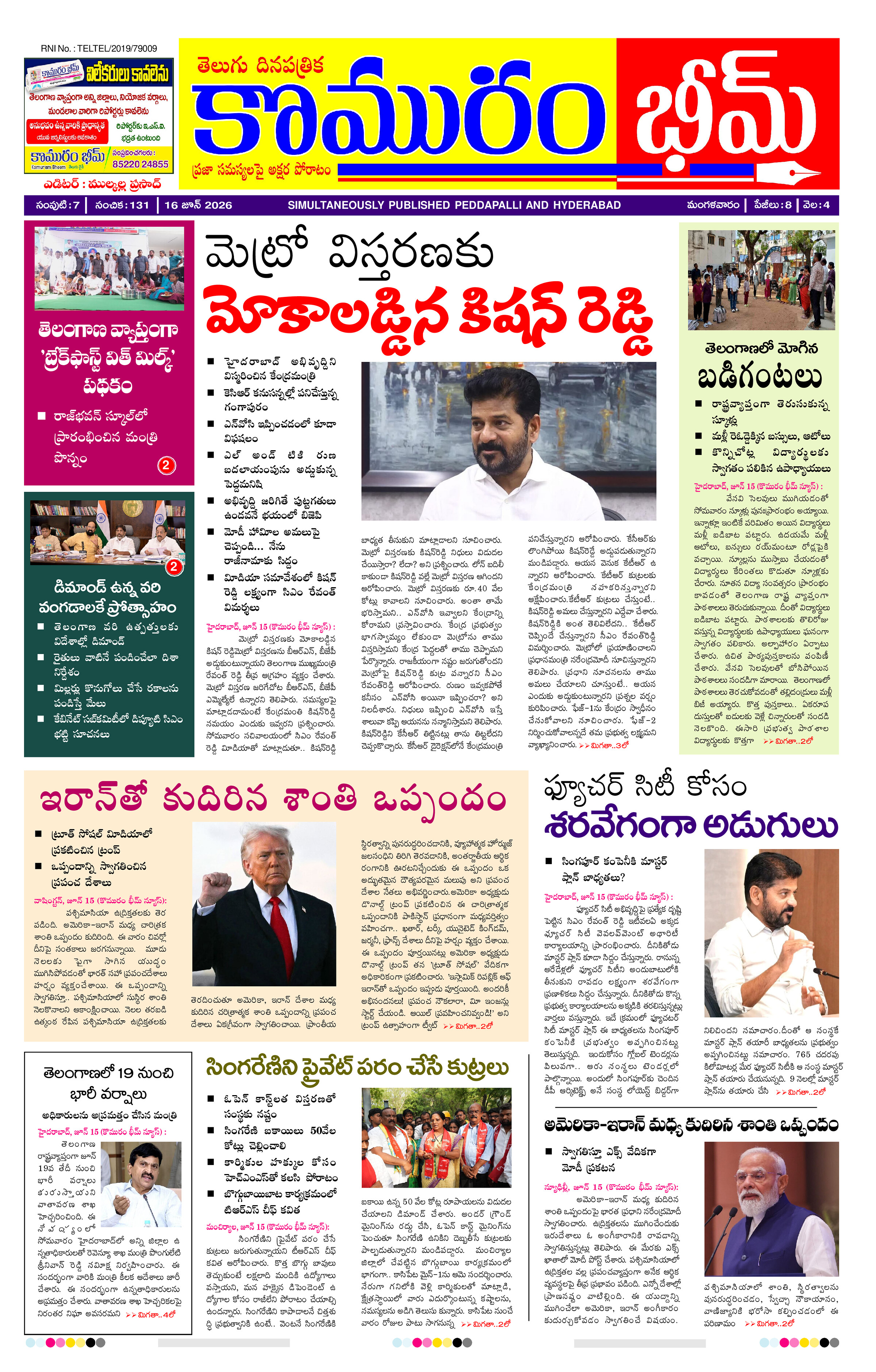 Page 1 thumbnail