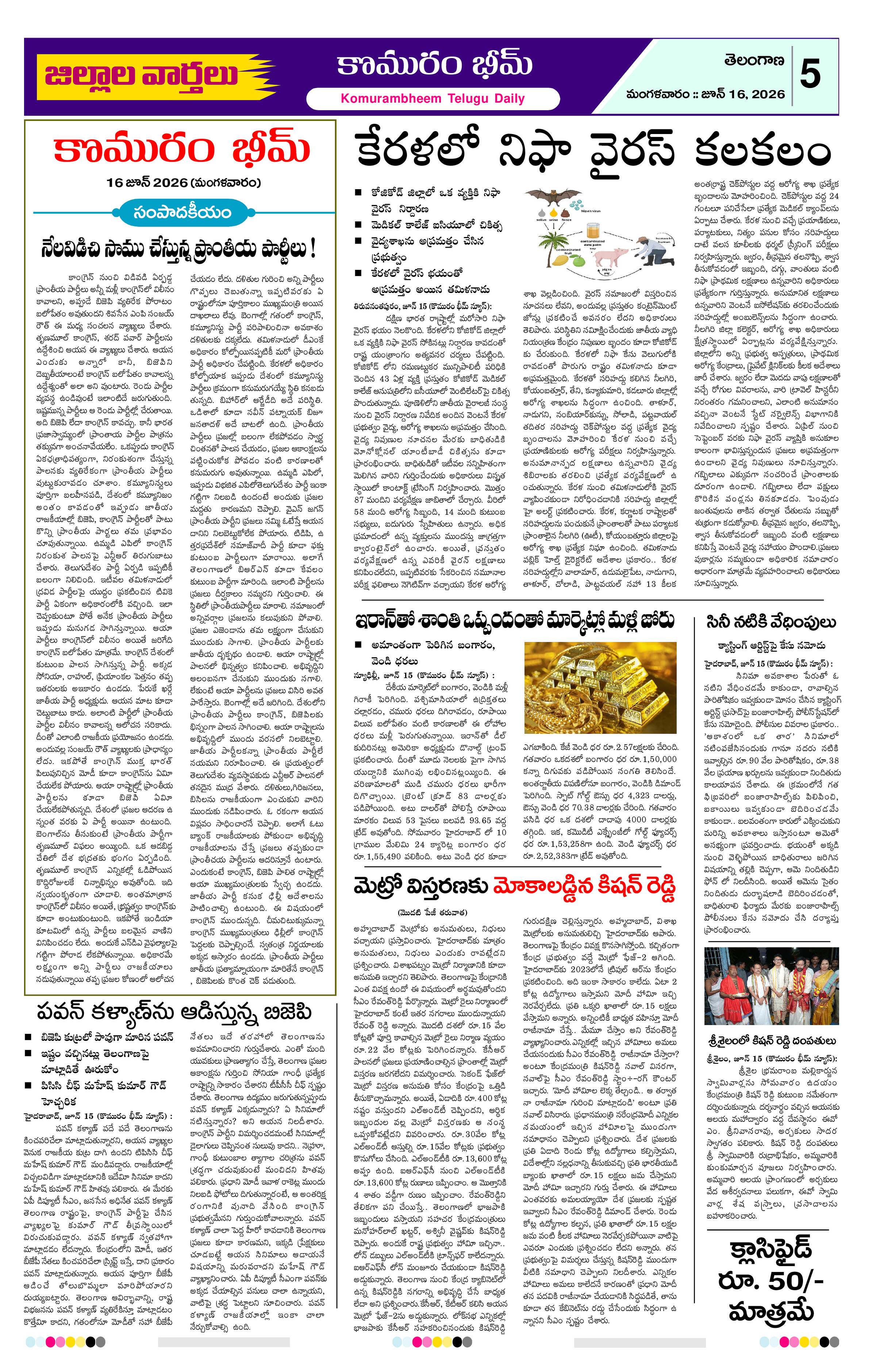 Page 3 thumbnail