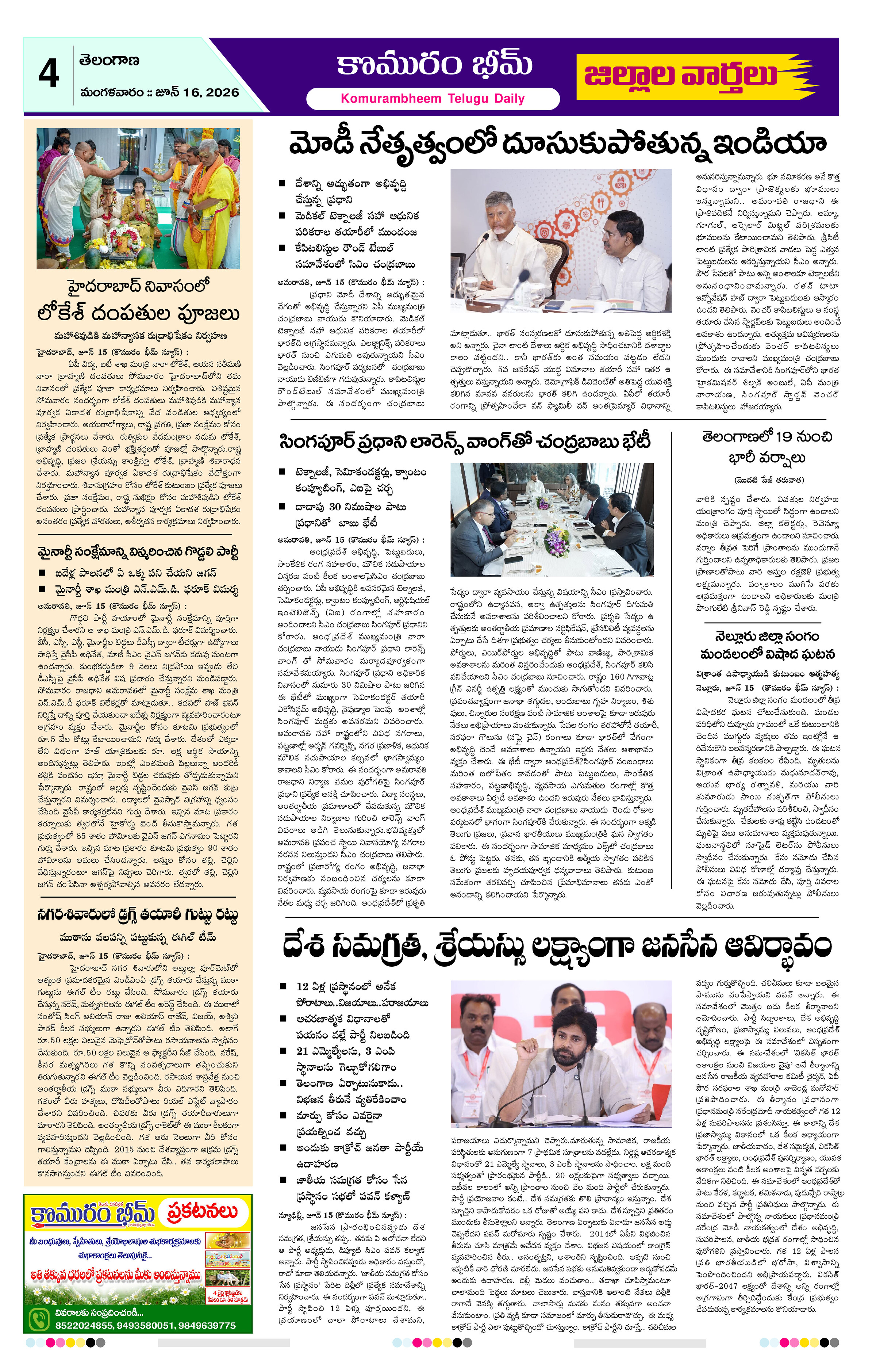 Page 4 thumbnail