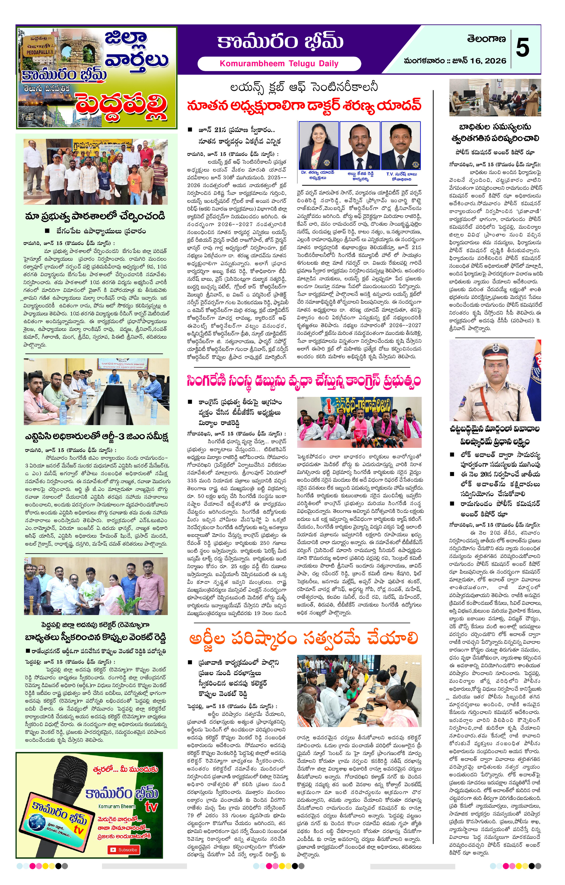 Page 5 thumbnail