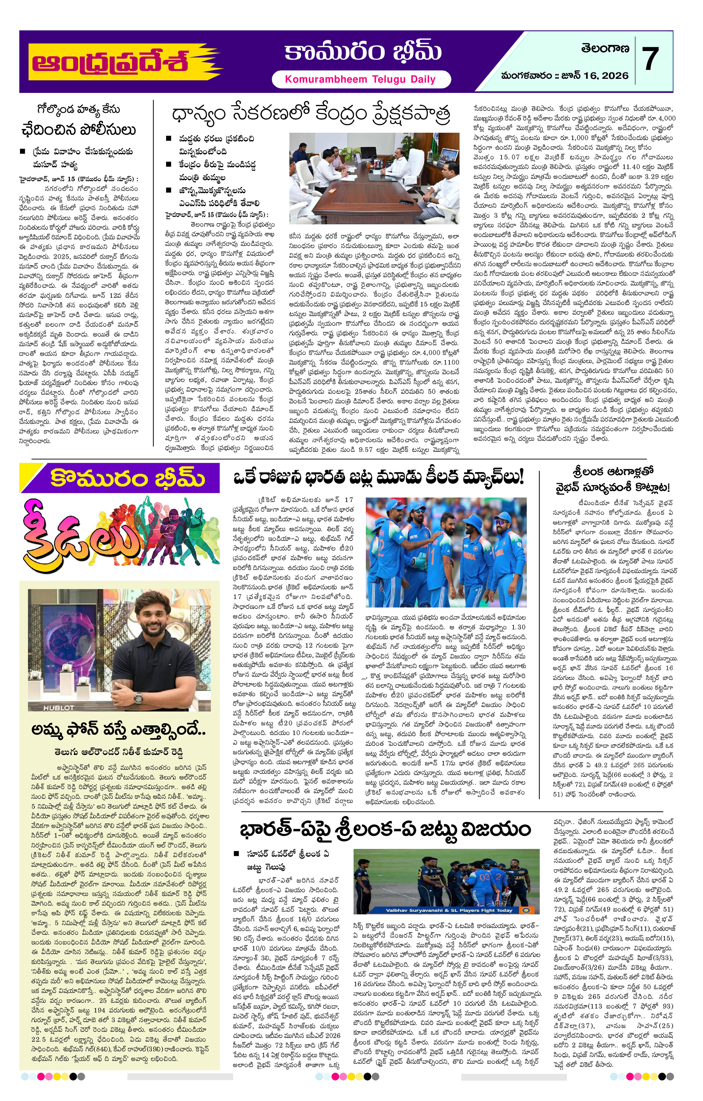 Page 7 thumbnail
