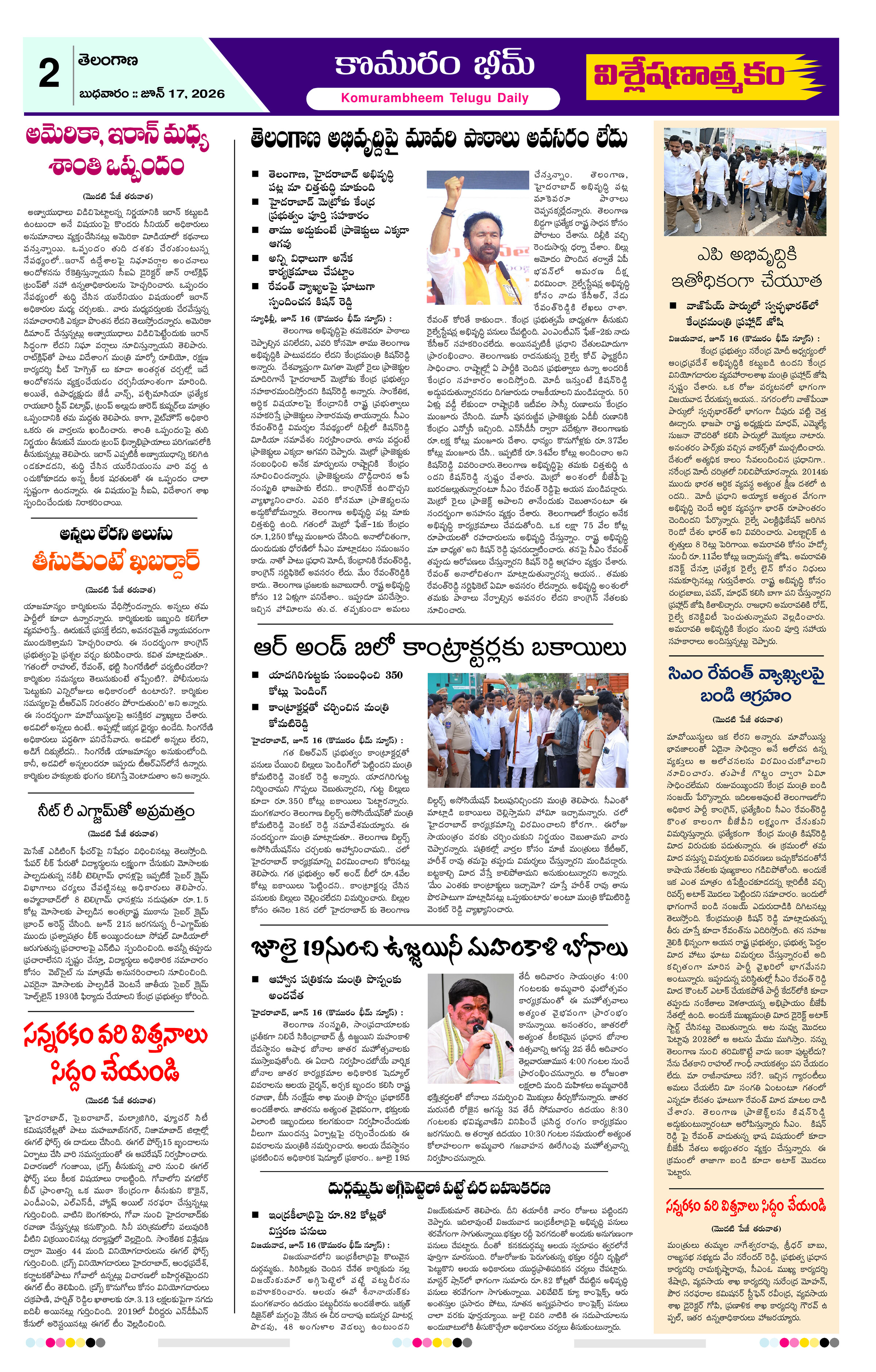 Page 2 thumbnail