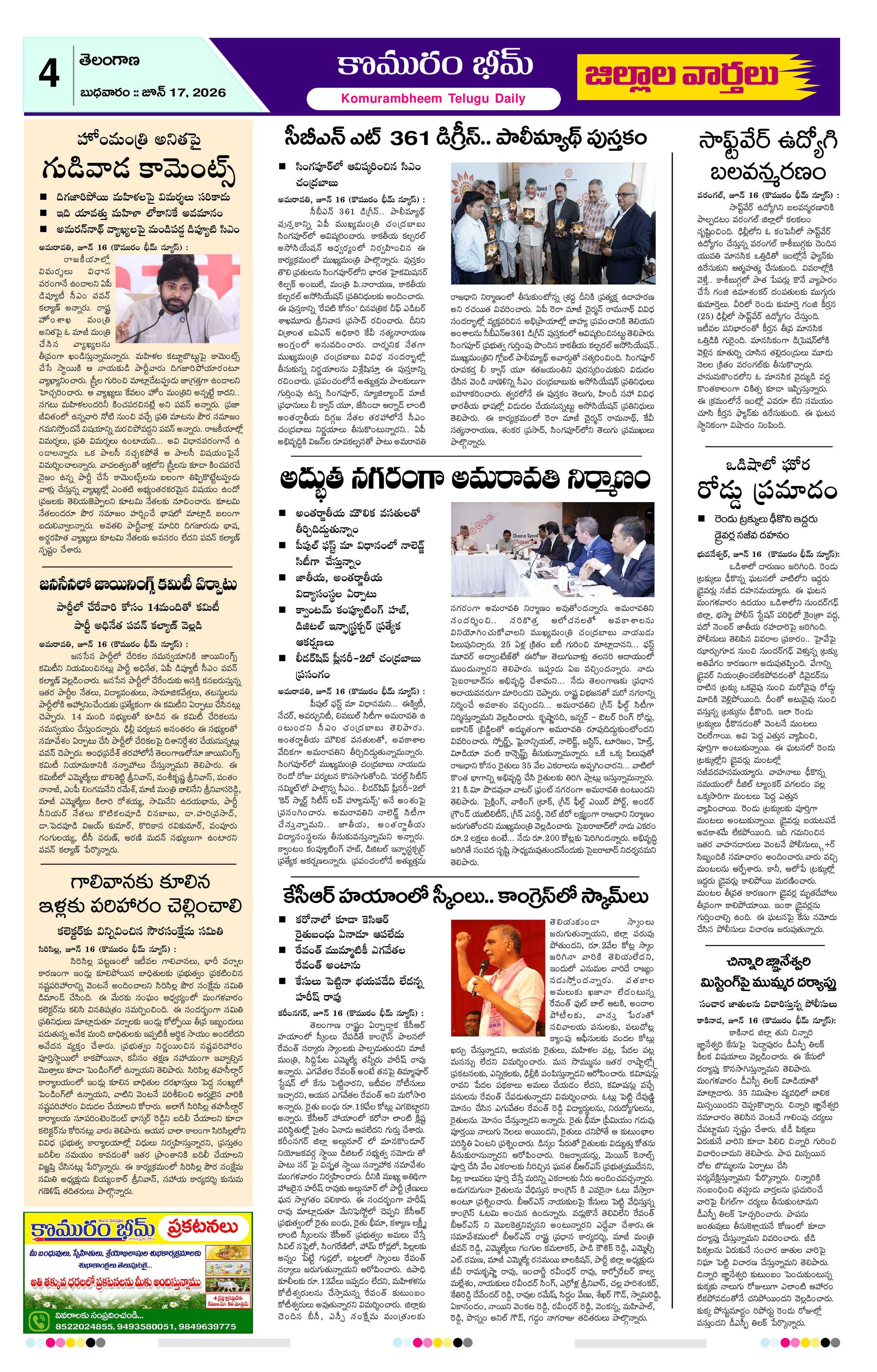 Page 4 thumbnail