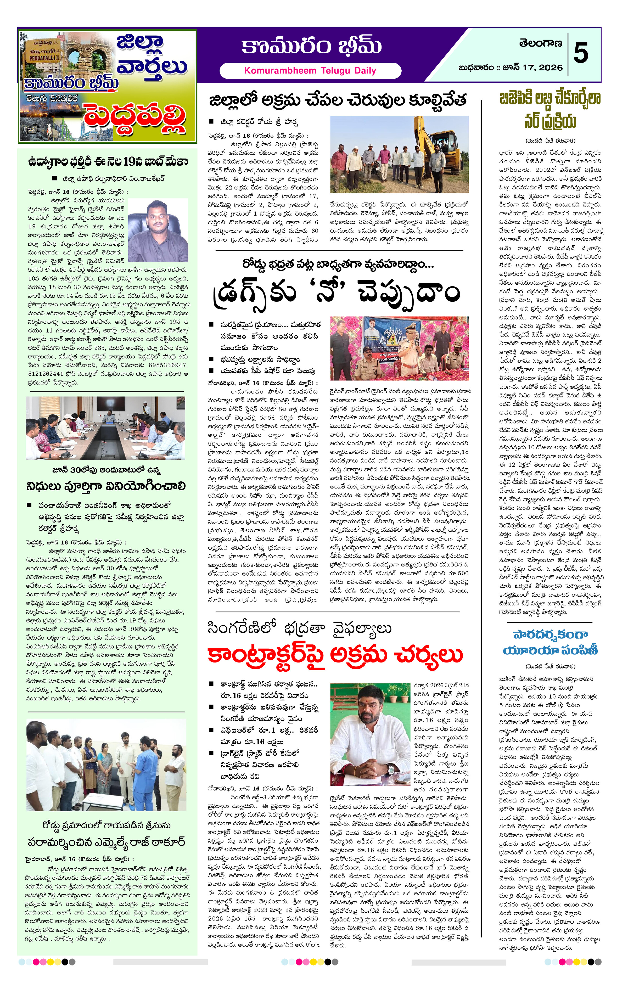 Page 5 thumbnail