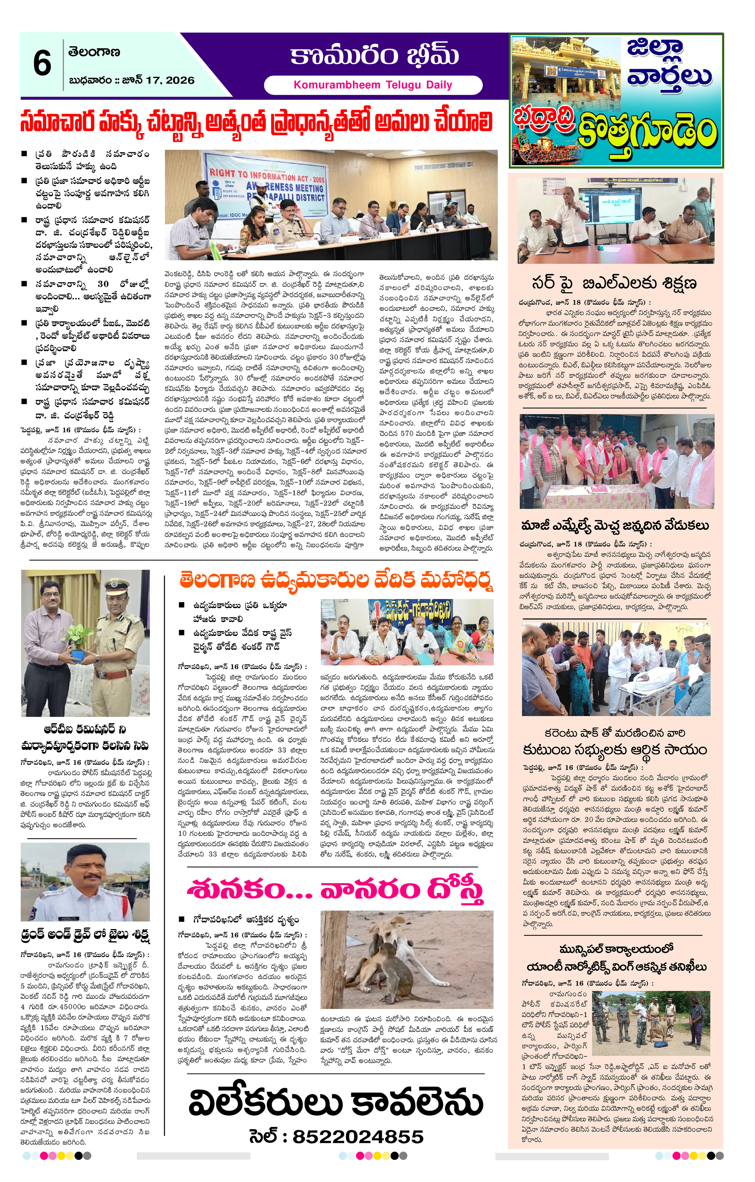 Page 6 thumbnail