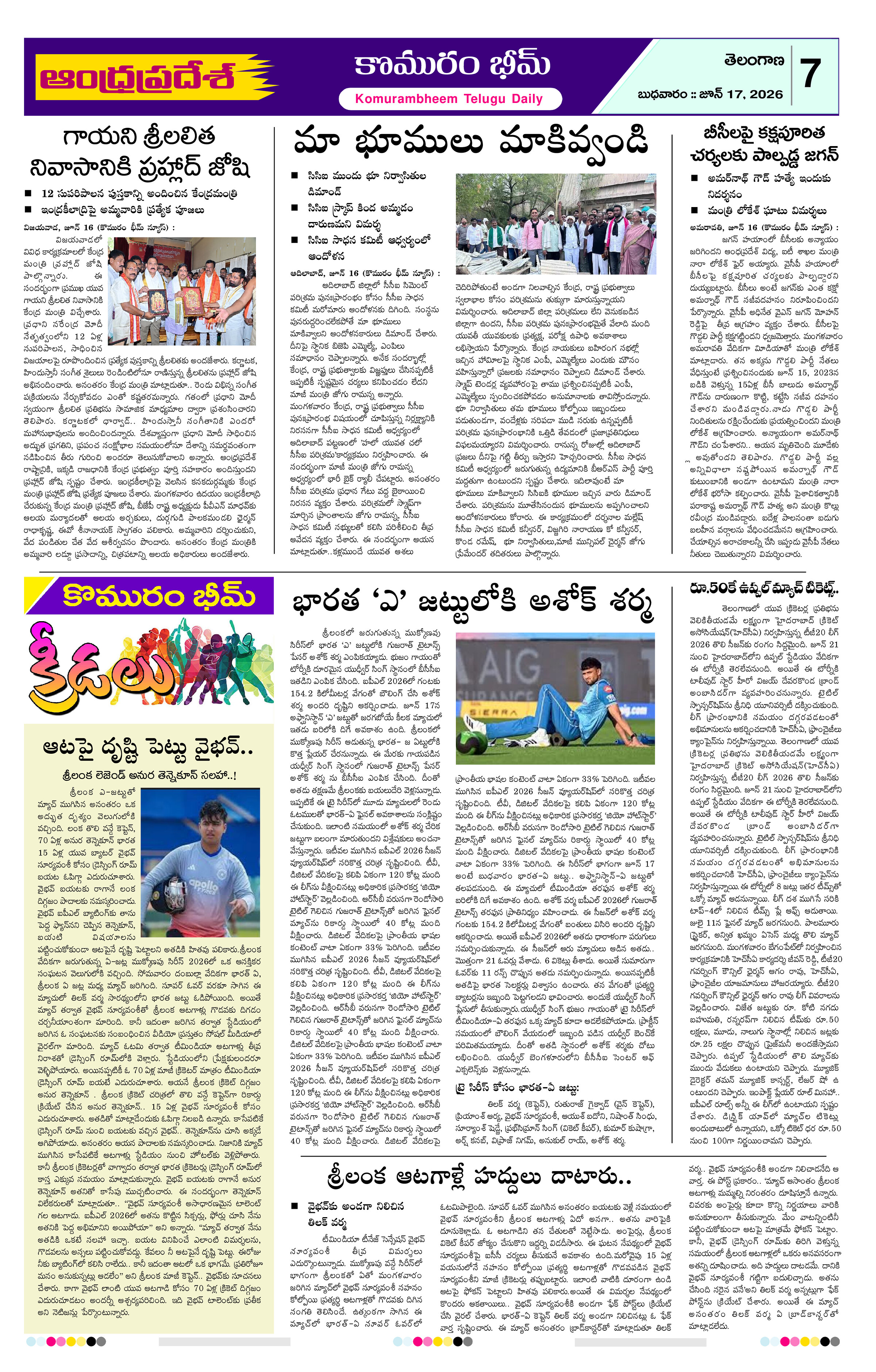 Page 7 thumbnail