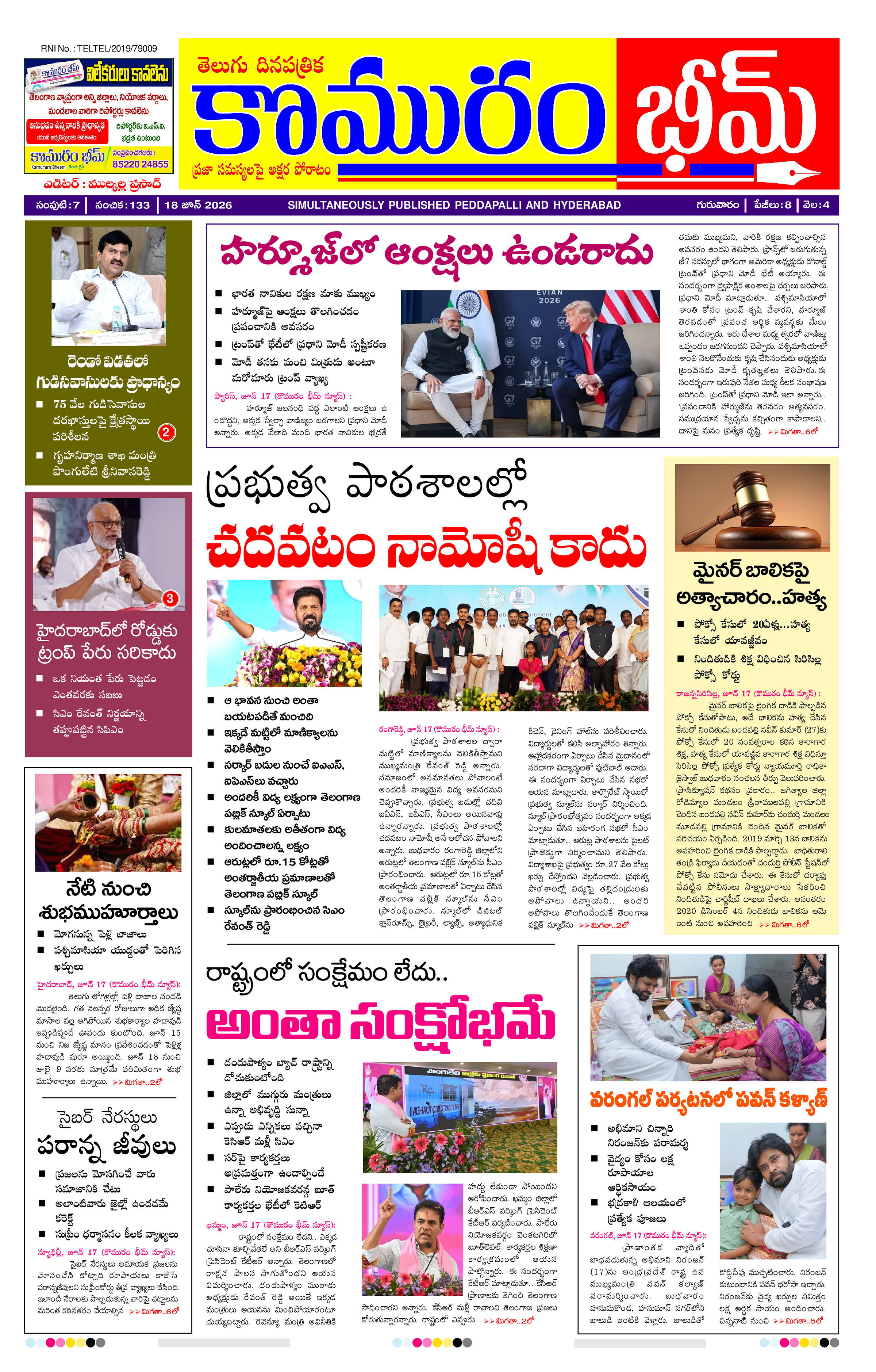 Page 1 thumbnail