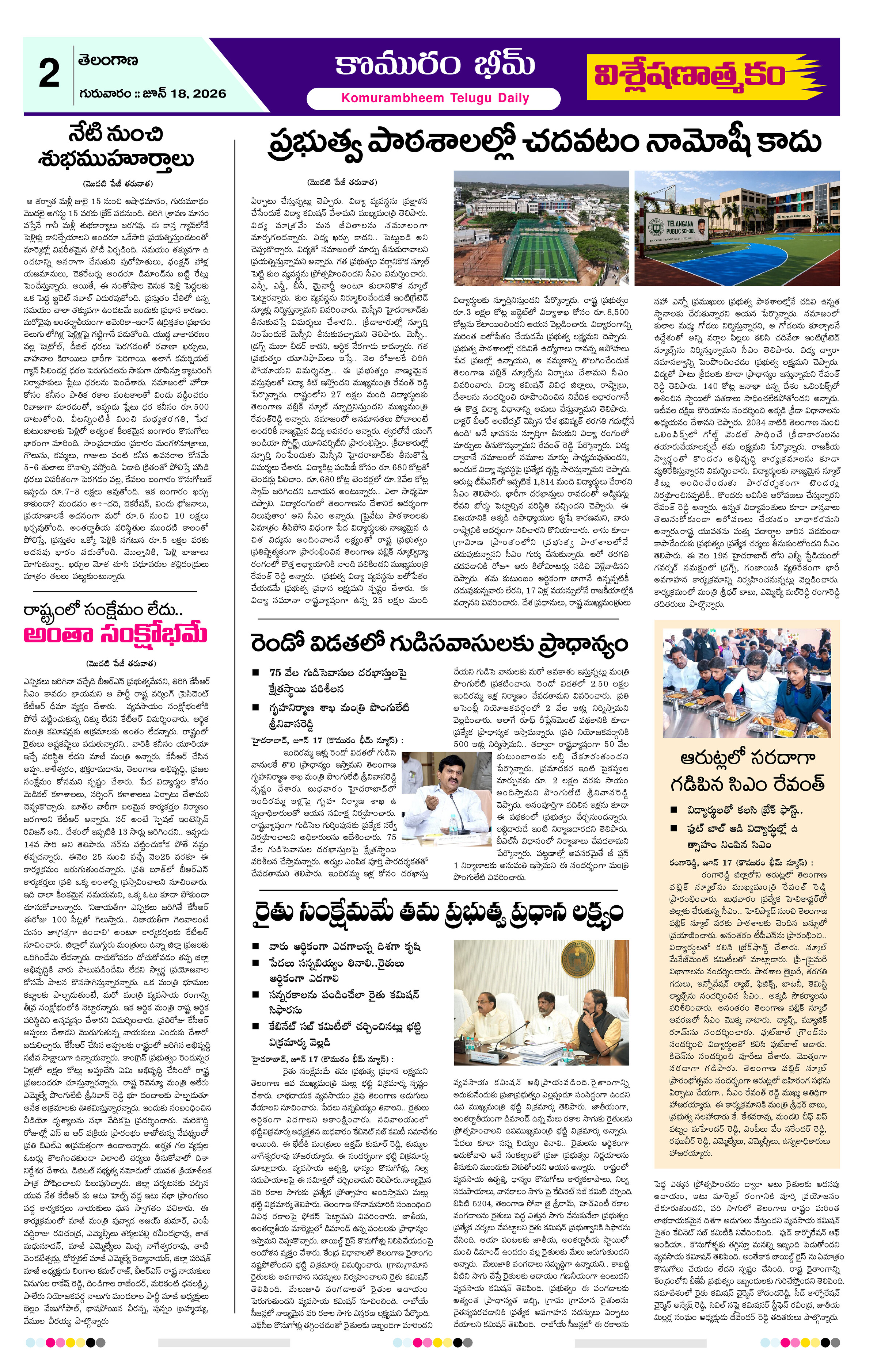 Page 2 thumbnail