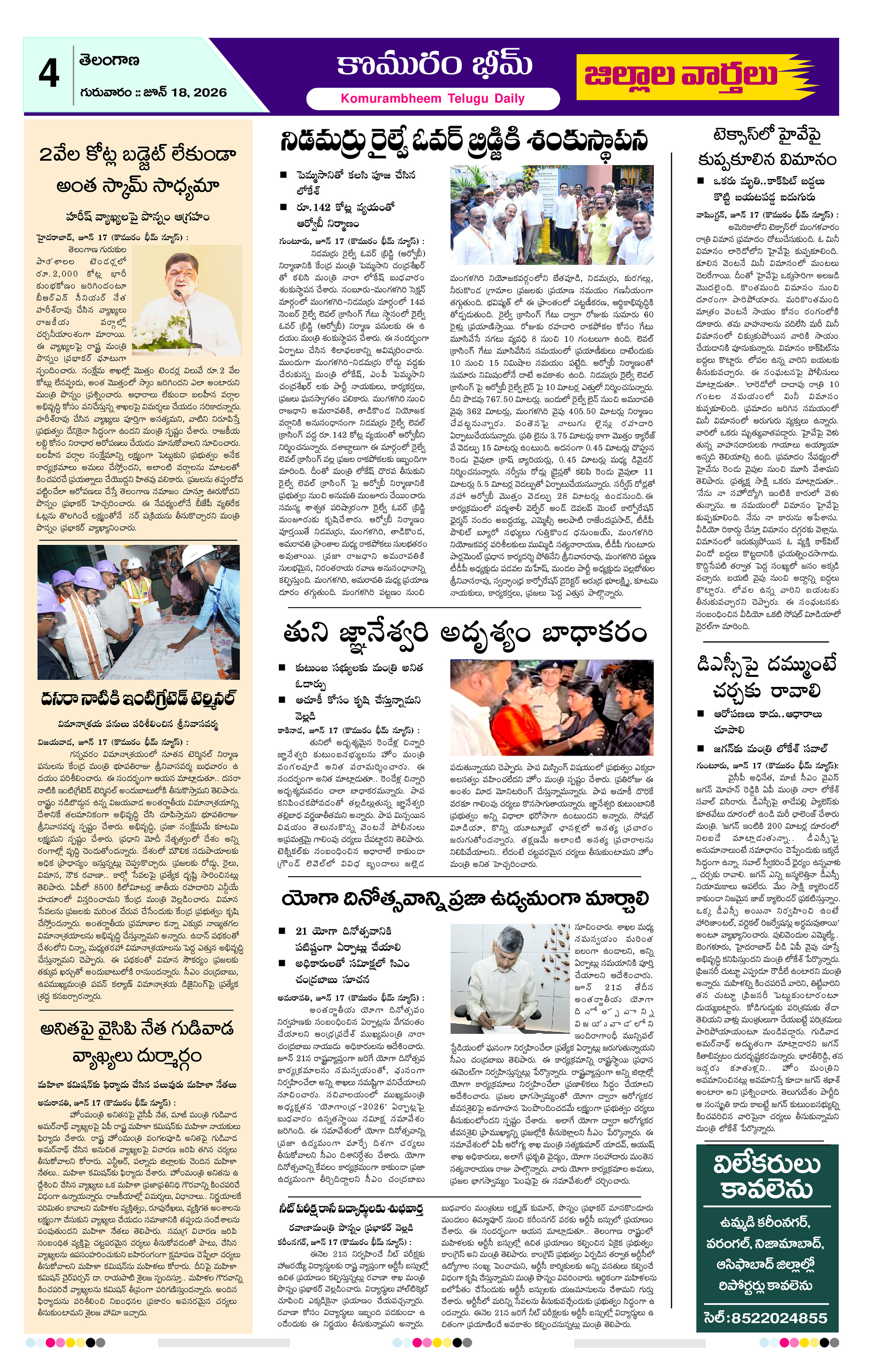 Page 4 thumbnail