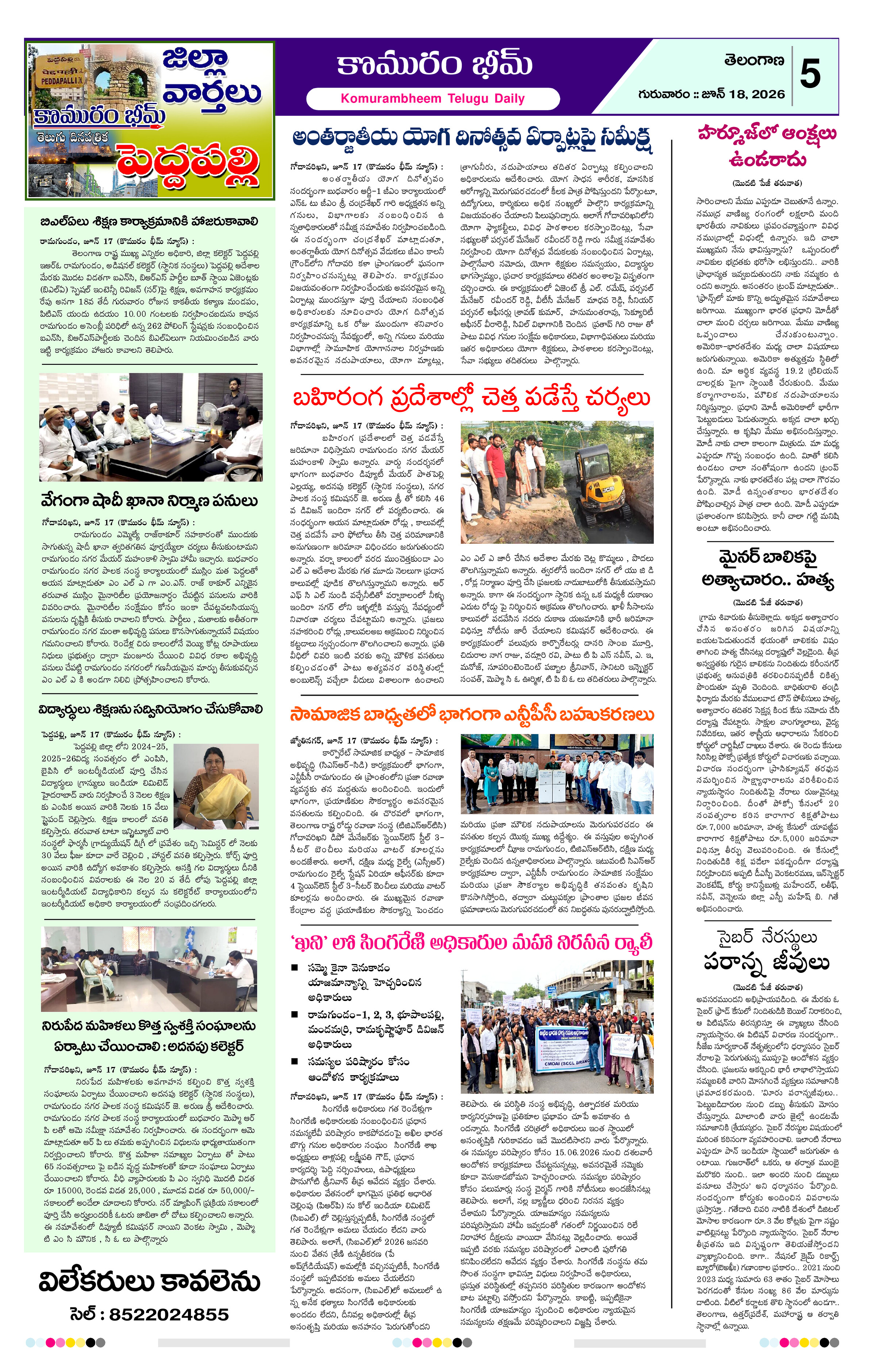 Page 5 thumbnail