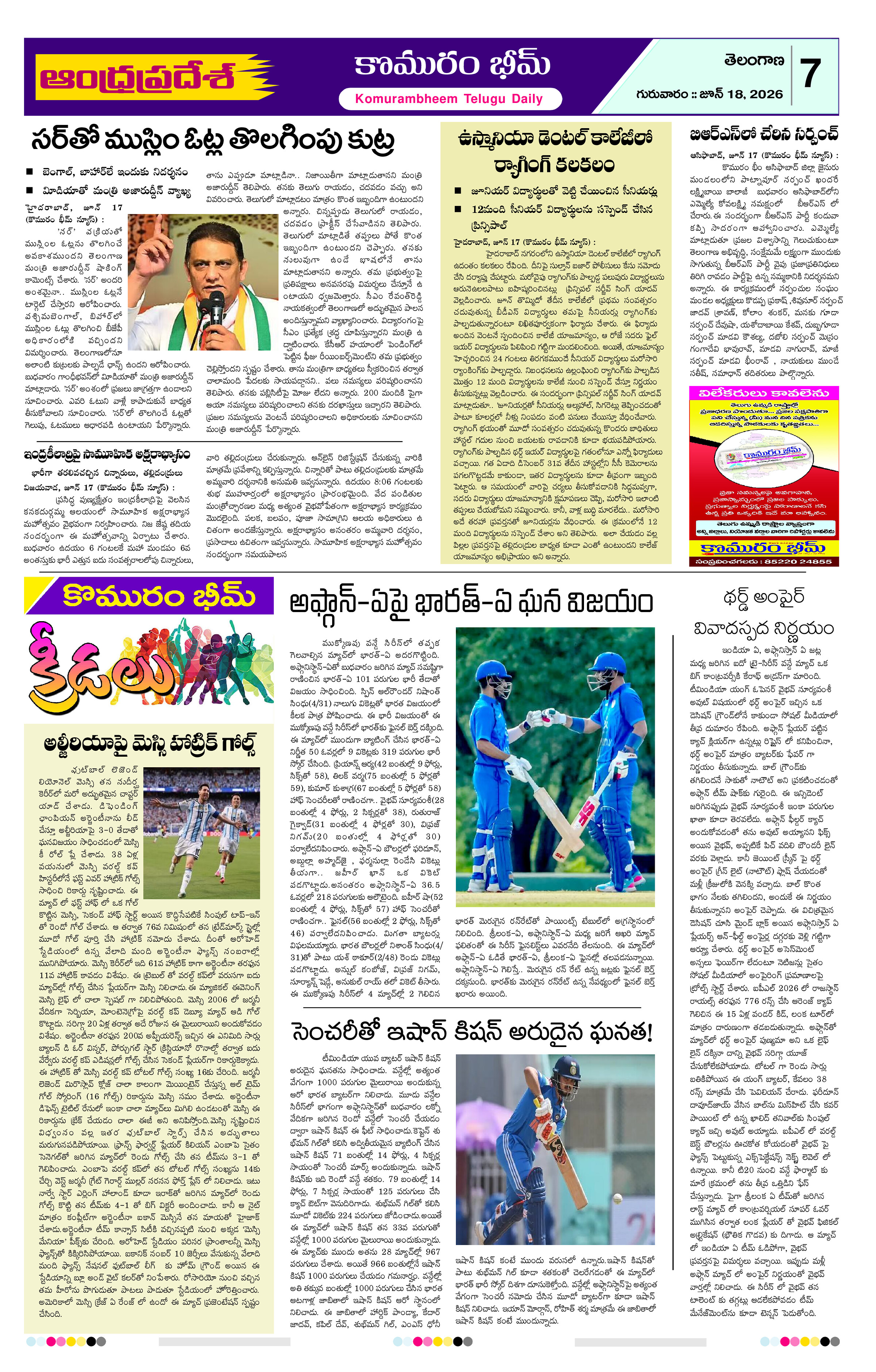 Page 7 thumbnail