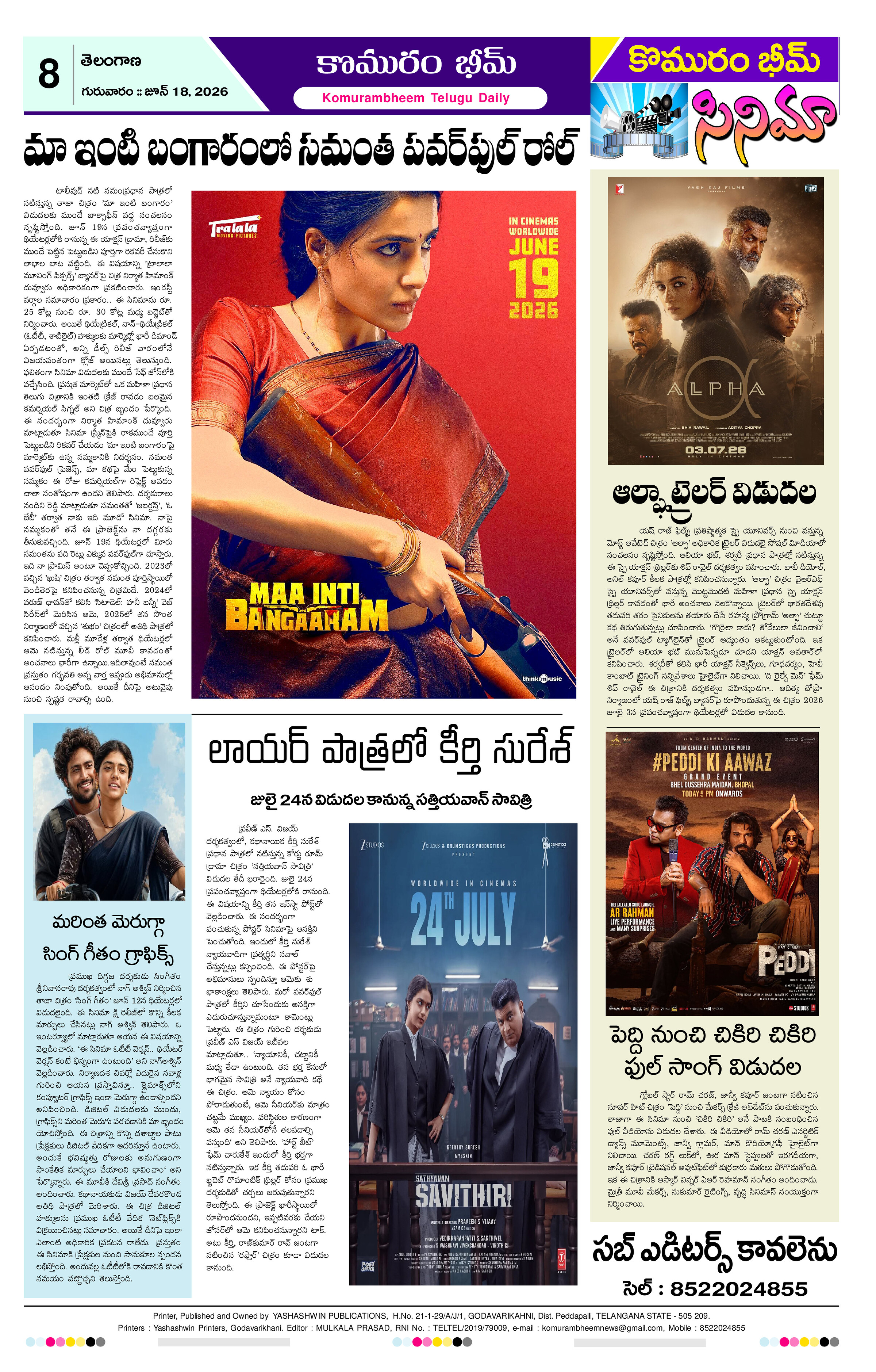 Page 8 thumbnail