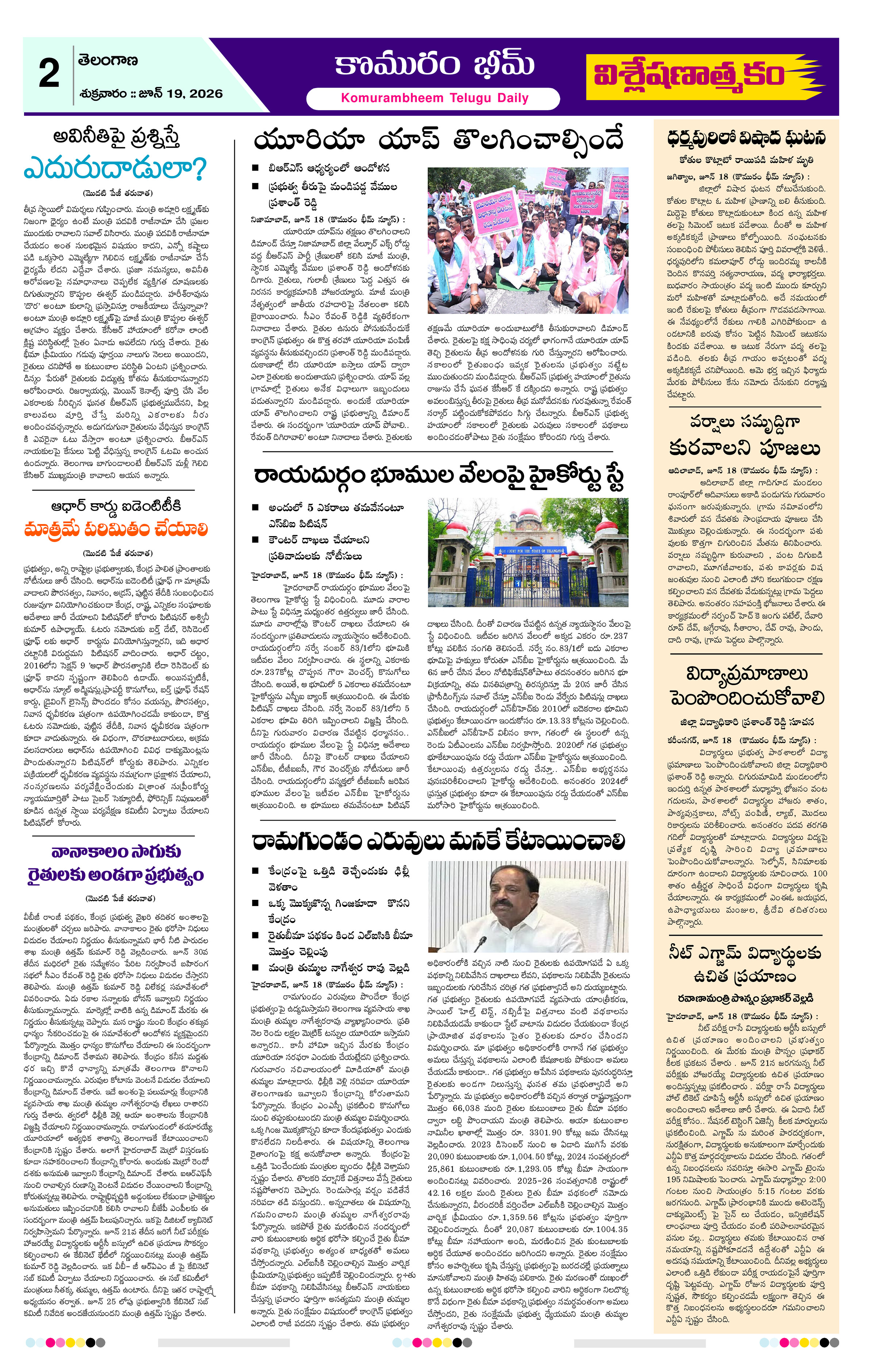 Page 2 thumbnail