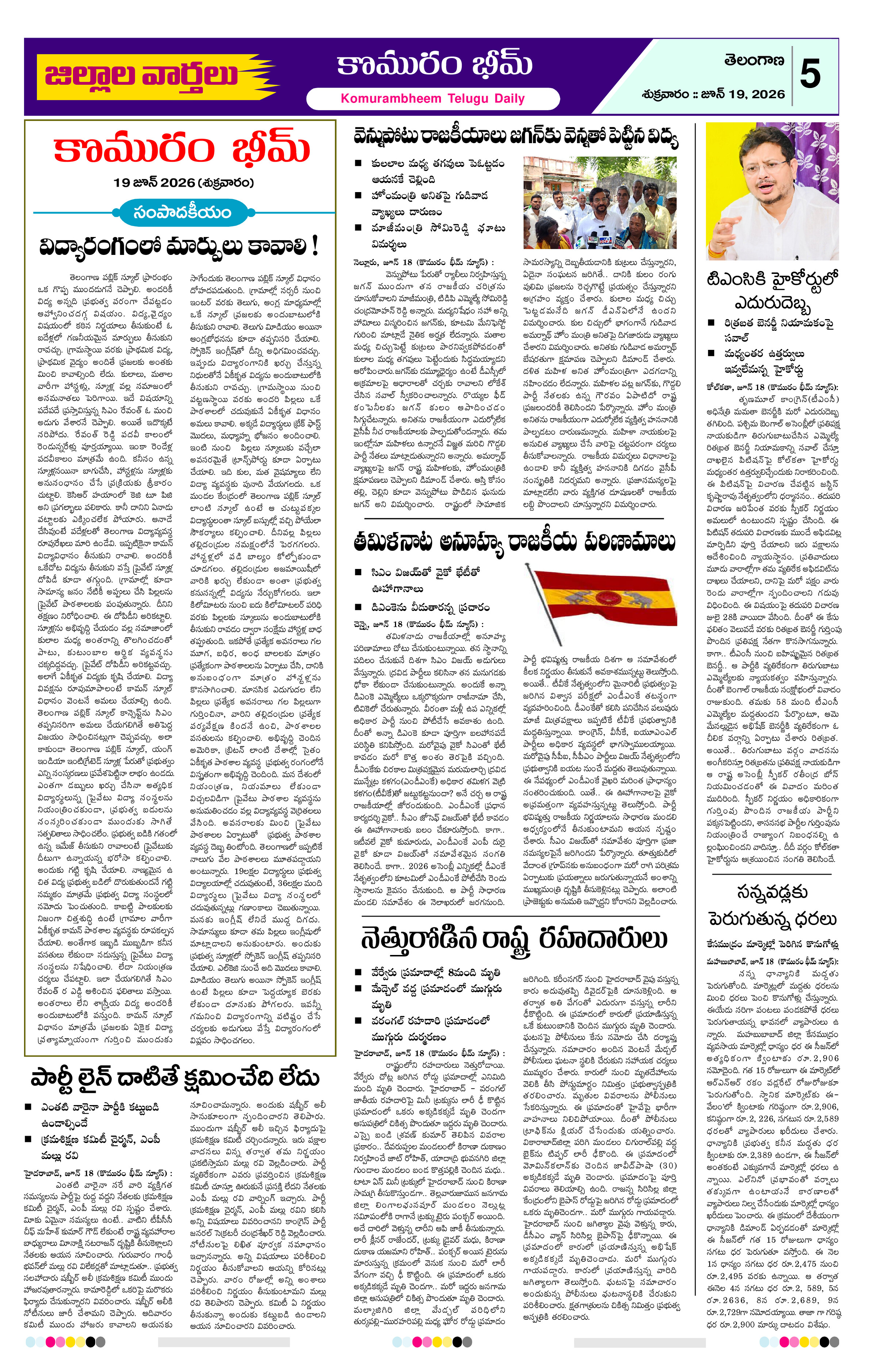 Page 3 thumbnail