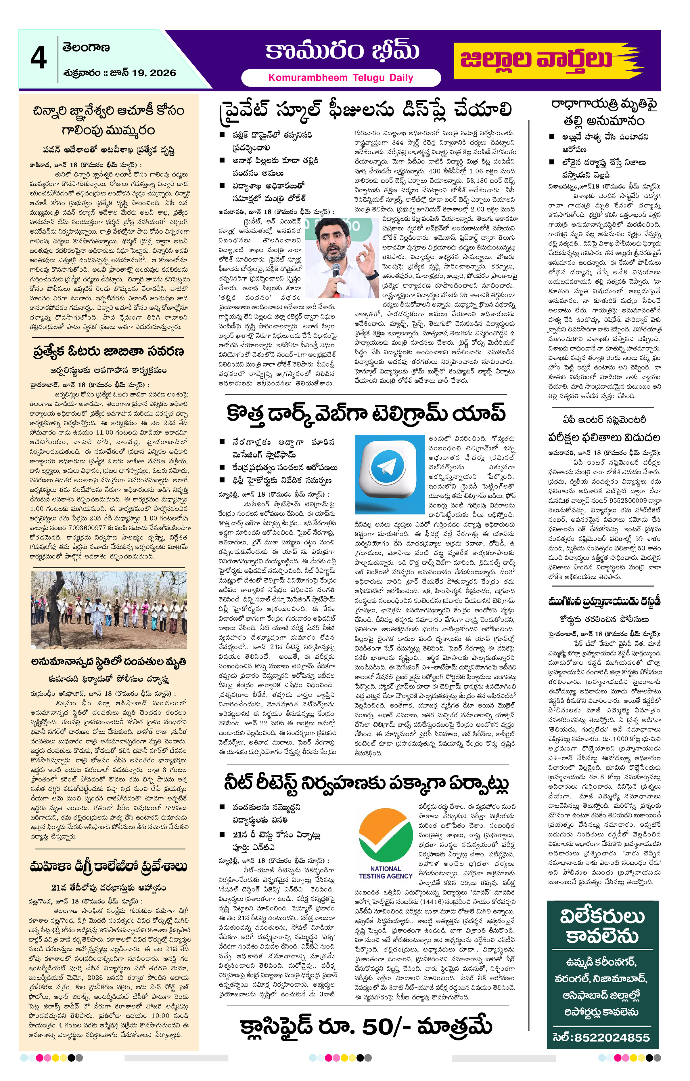 Page 4 thumbnail