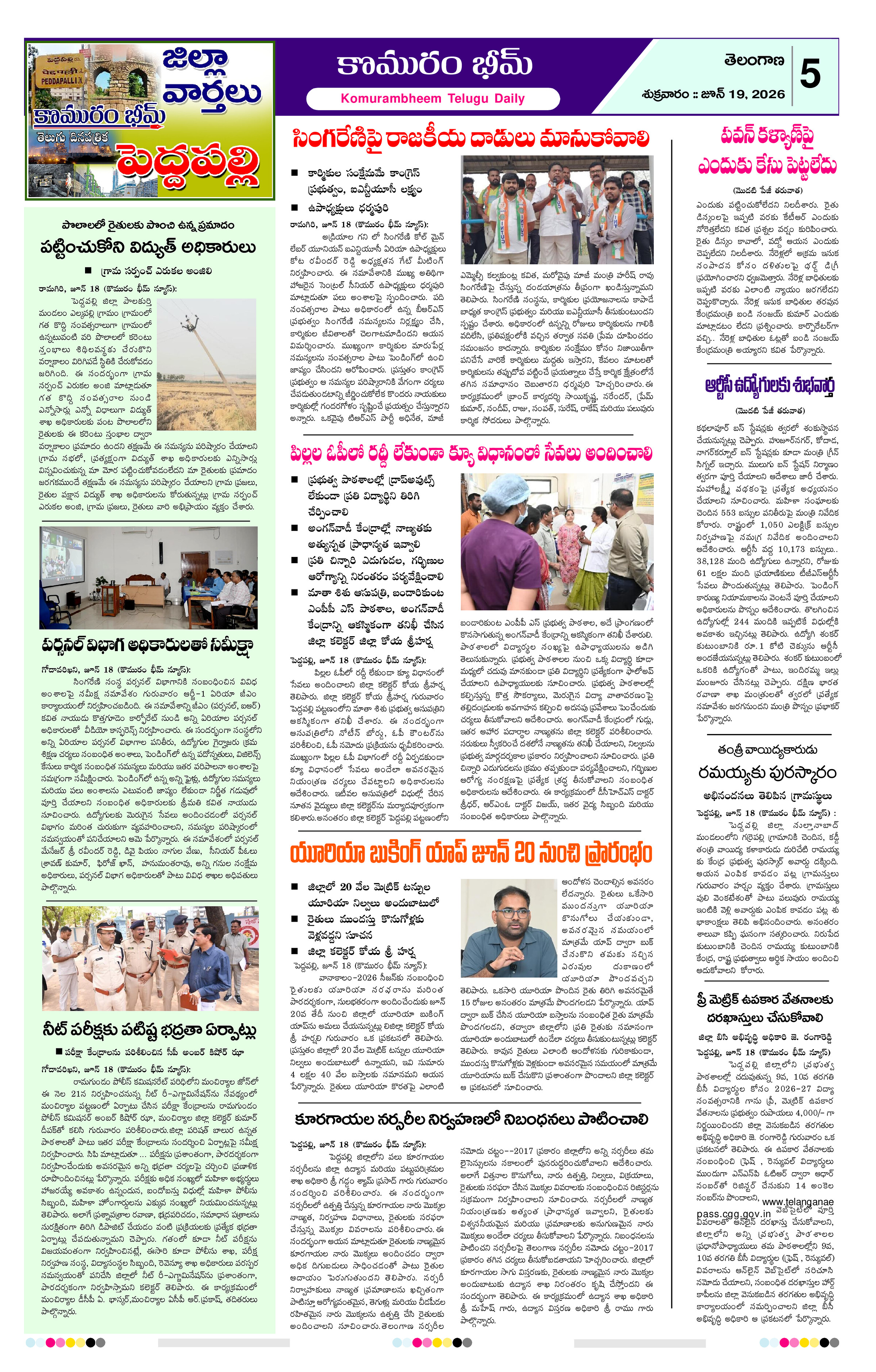 Page 5 thumbnail
