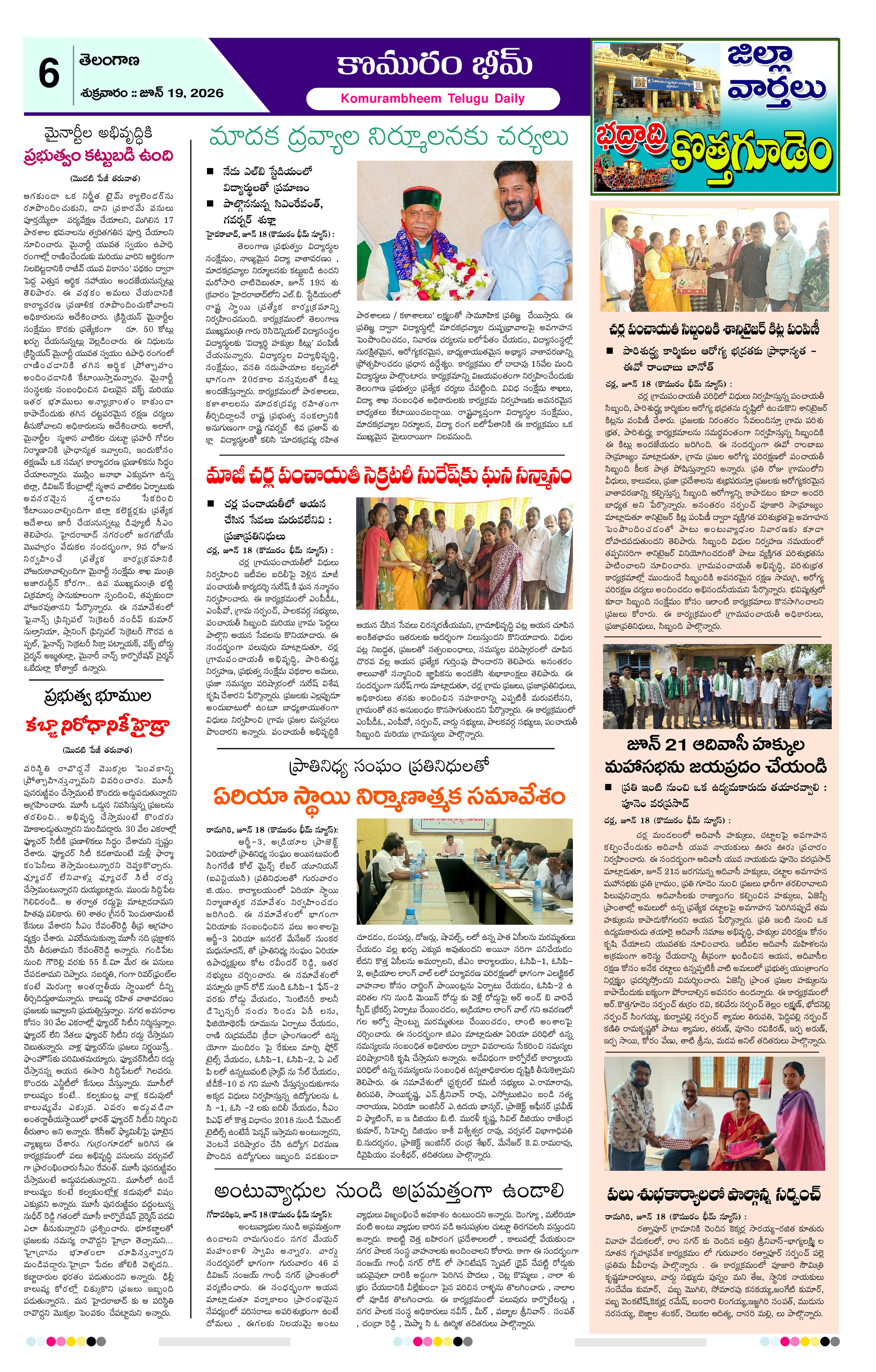 Page 6 thumbnail