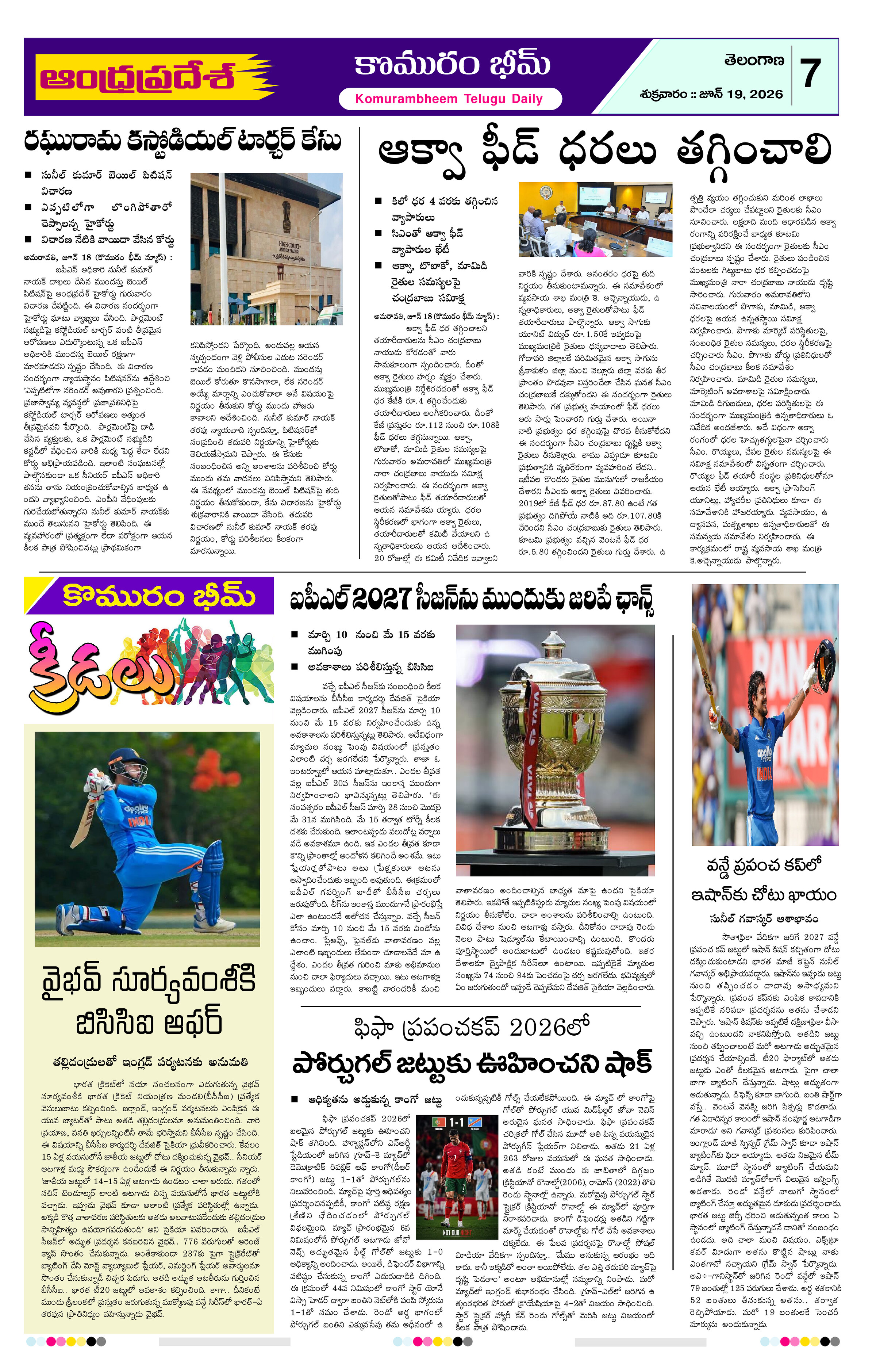 Page 7 thumbnail