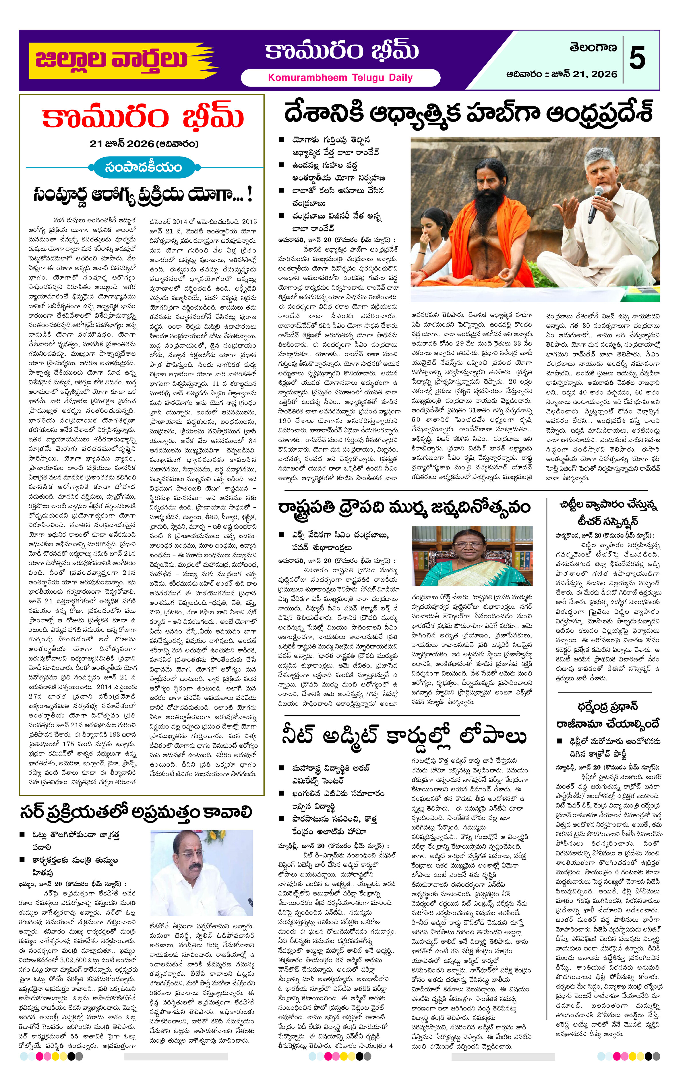Page 3 thumbnail