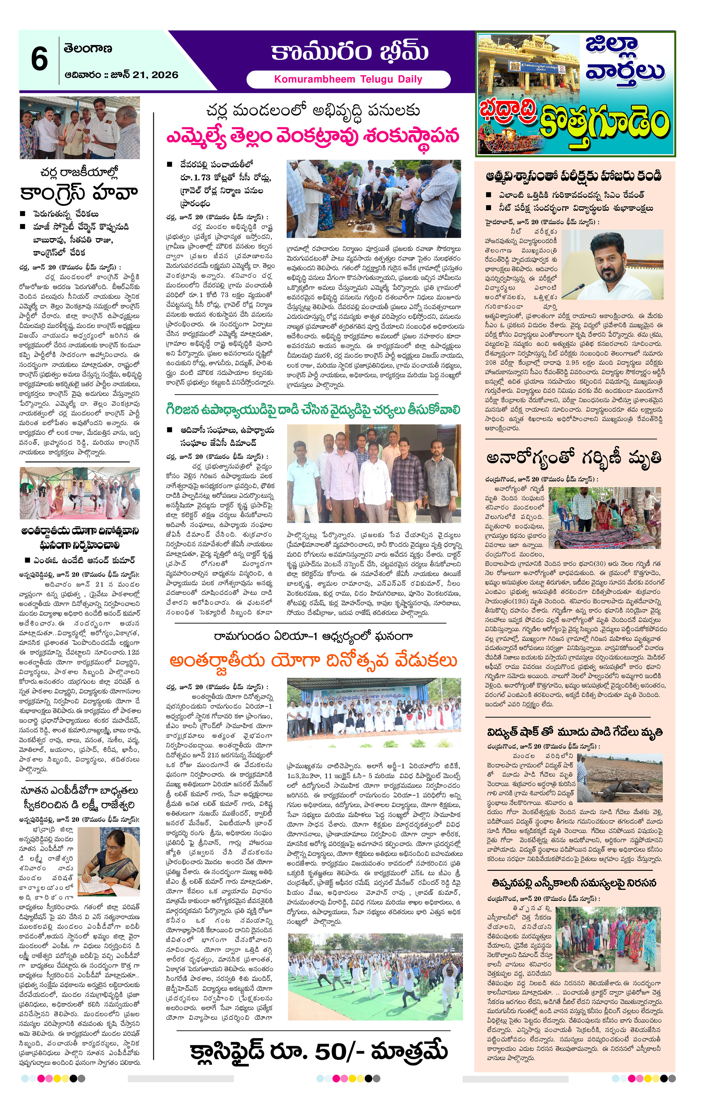 Page 6 thumbnail