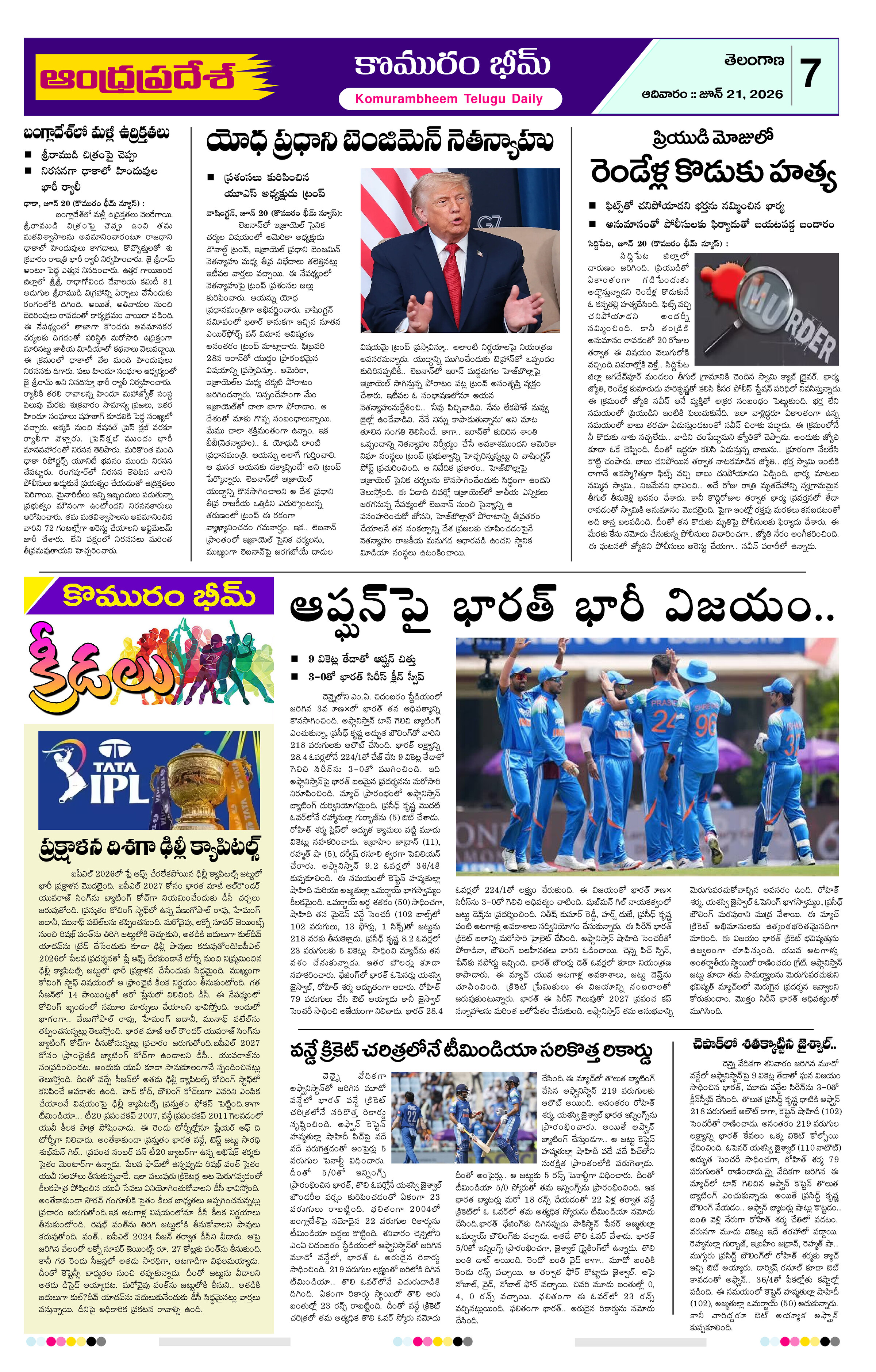 Page 7 thumbnail