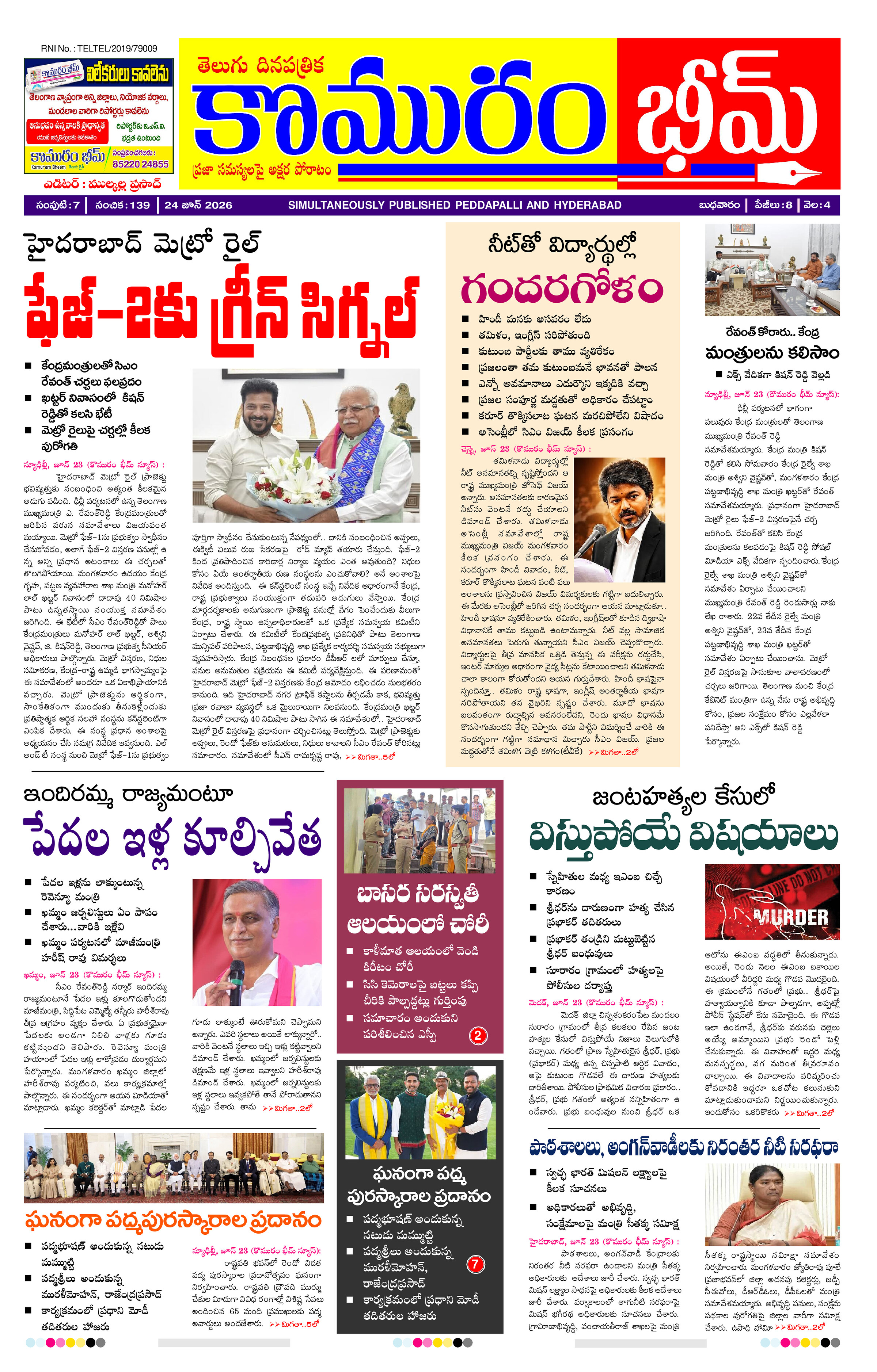 Page 1 thumbnail