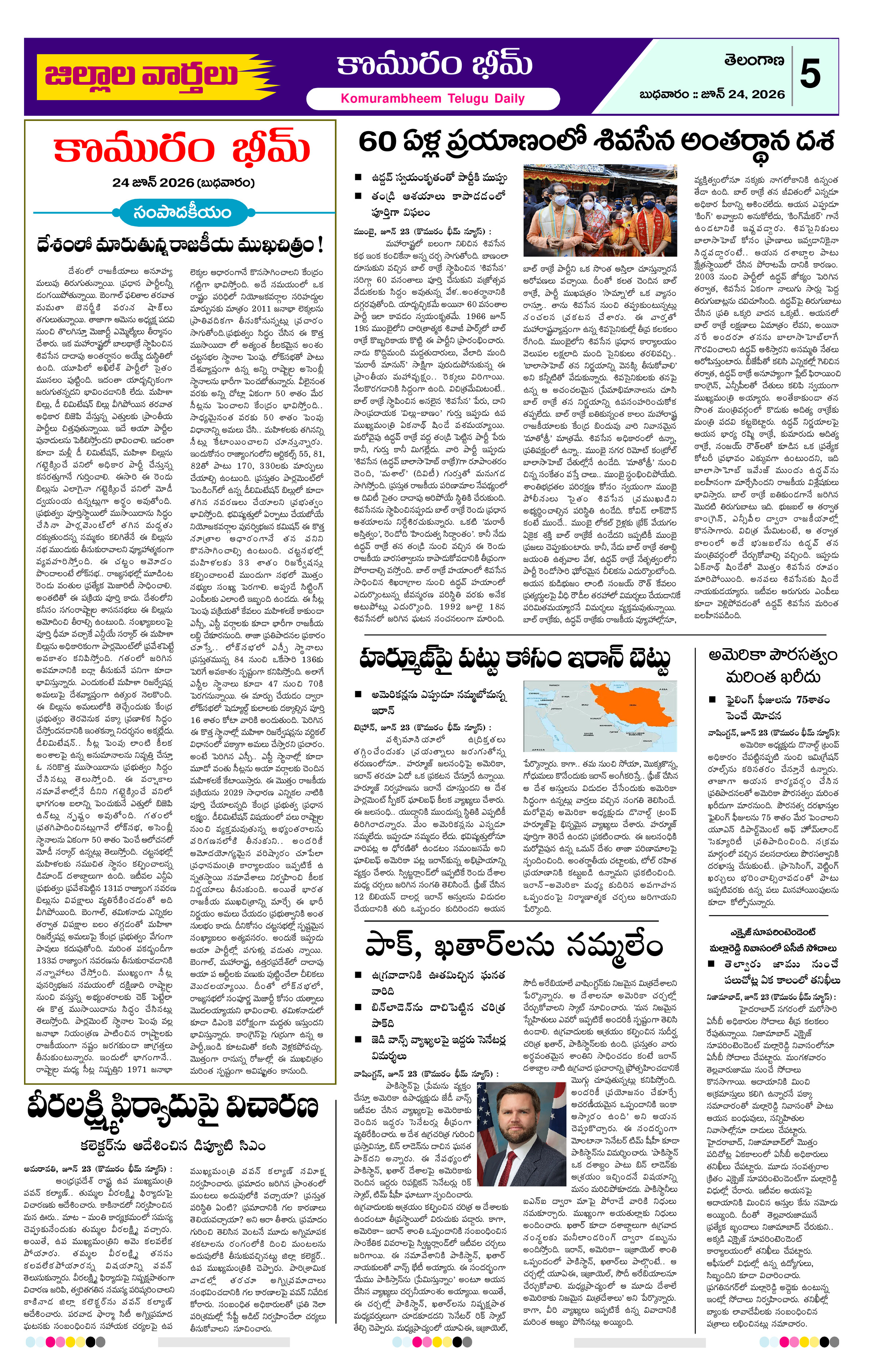Page 3 thumbnail