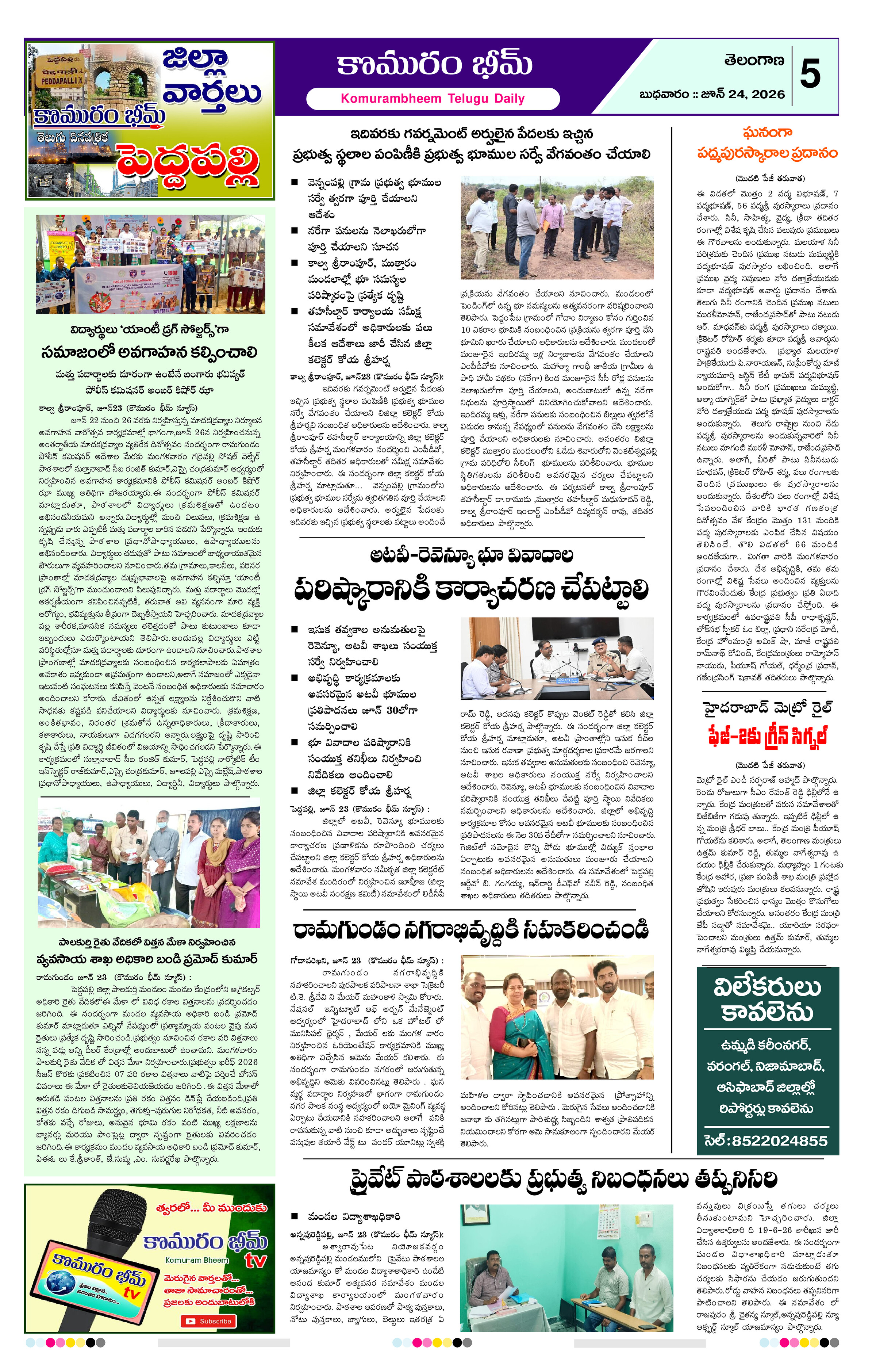 Page 5 thumbnail