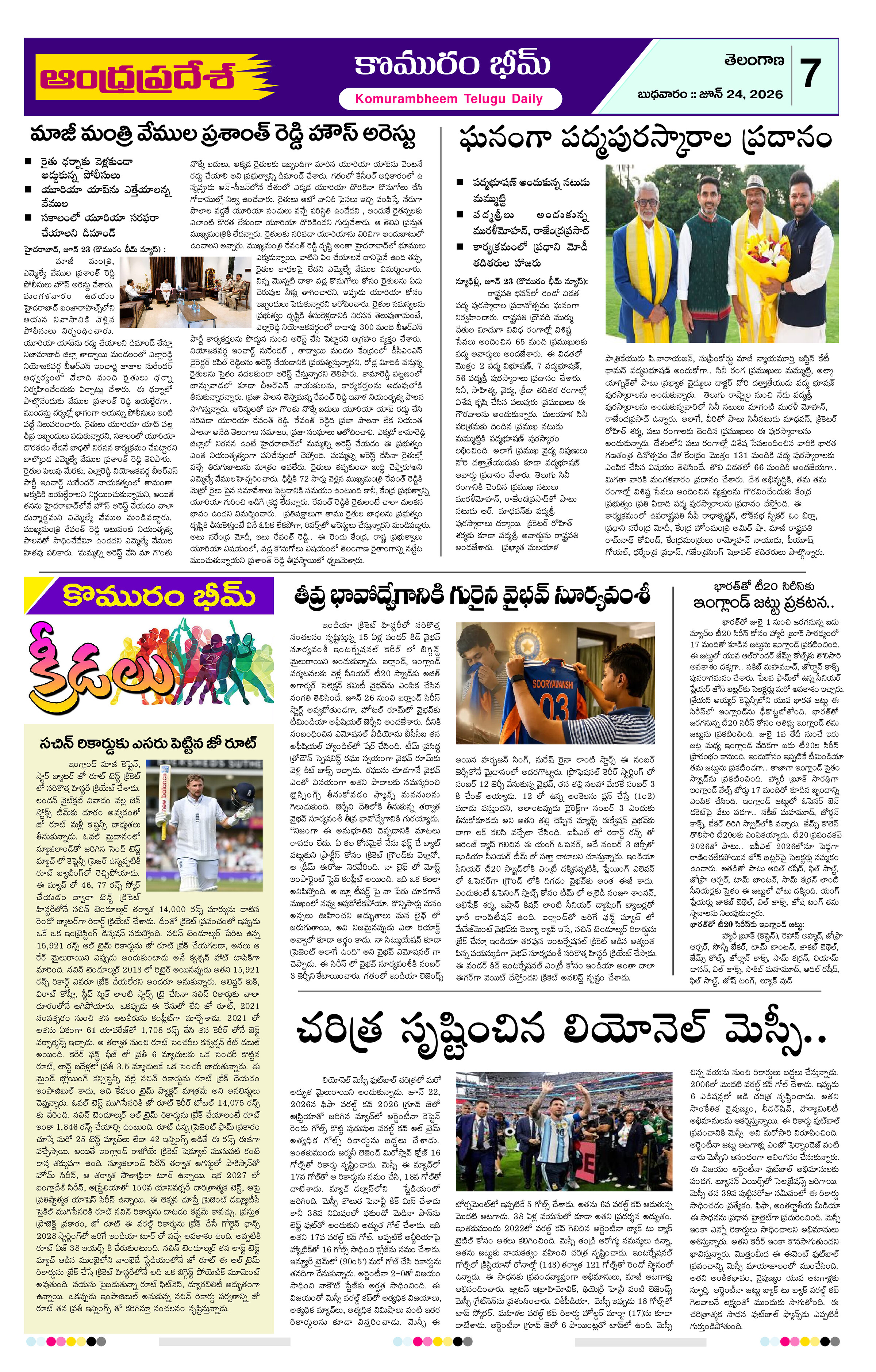 Page 7 thumbnail