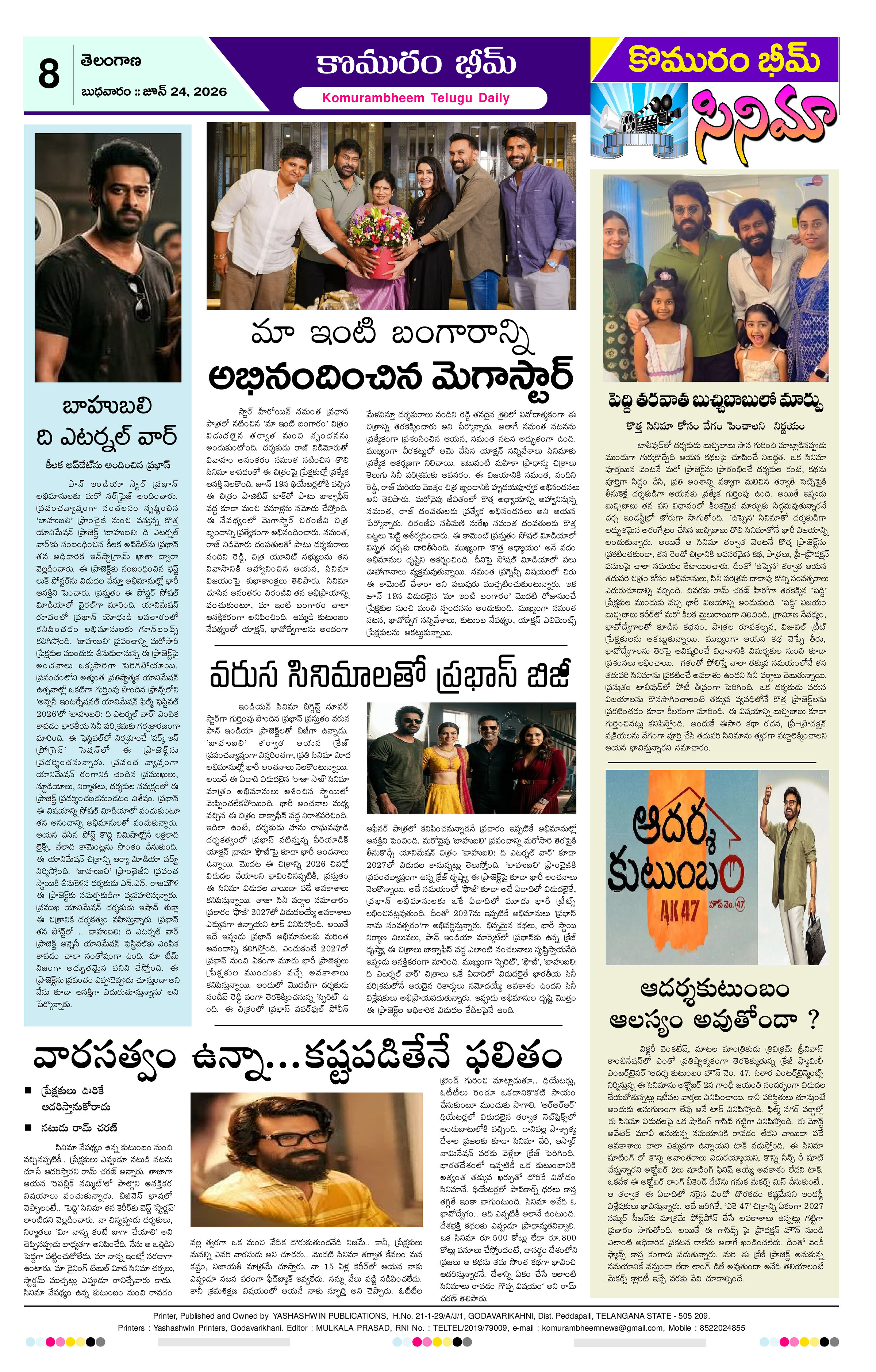 Page 8 thumbnail