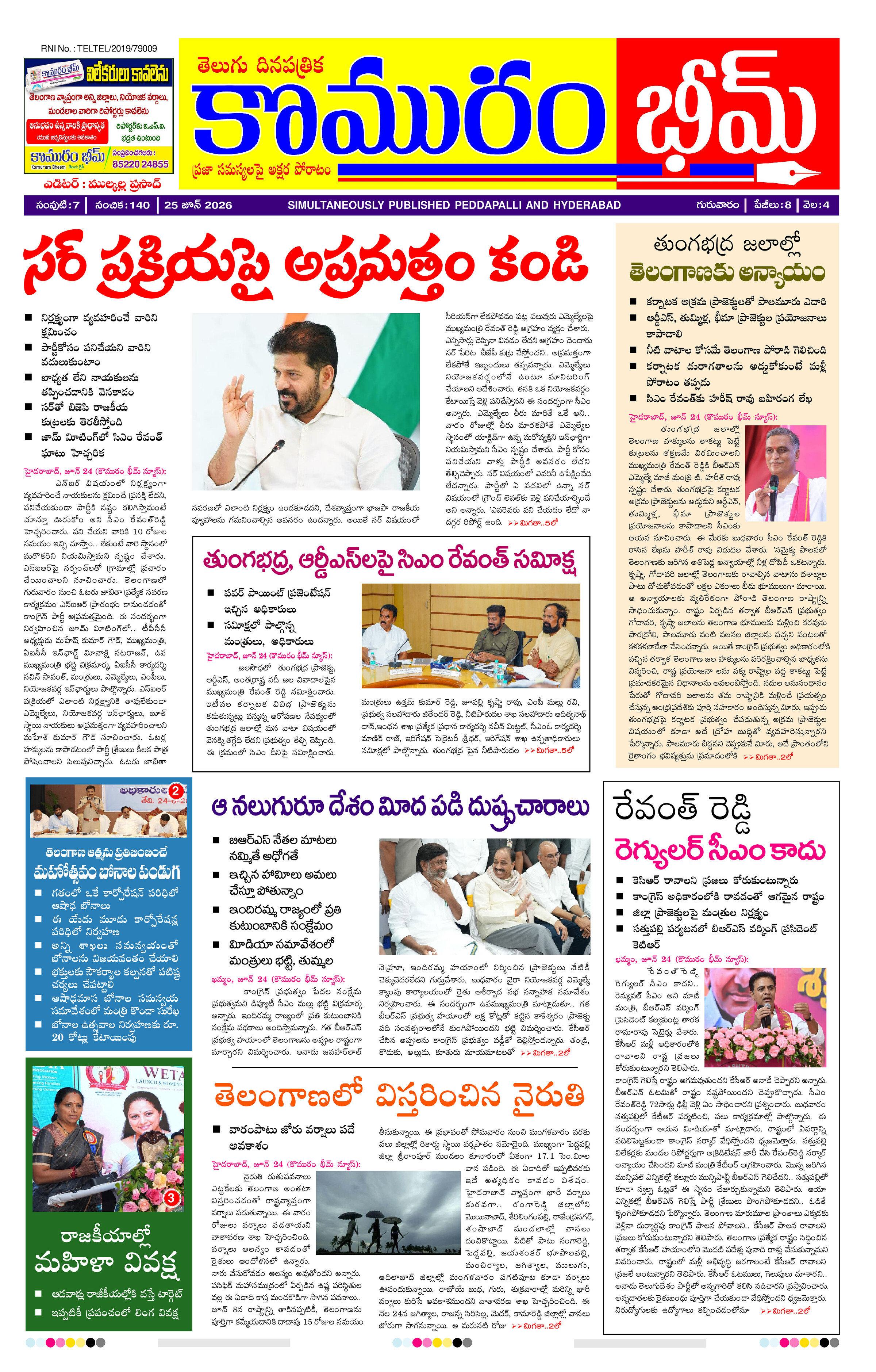 Page 1 thumbnail