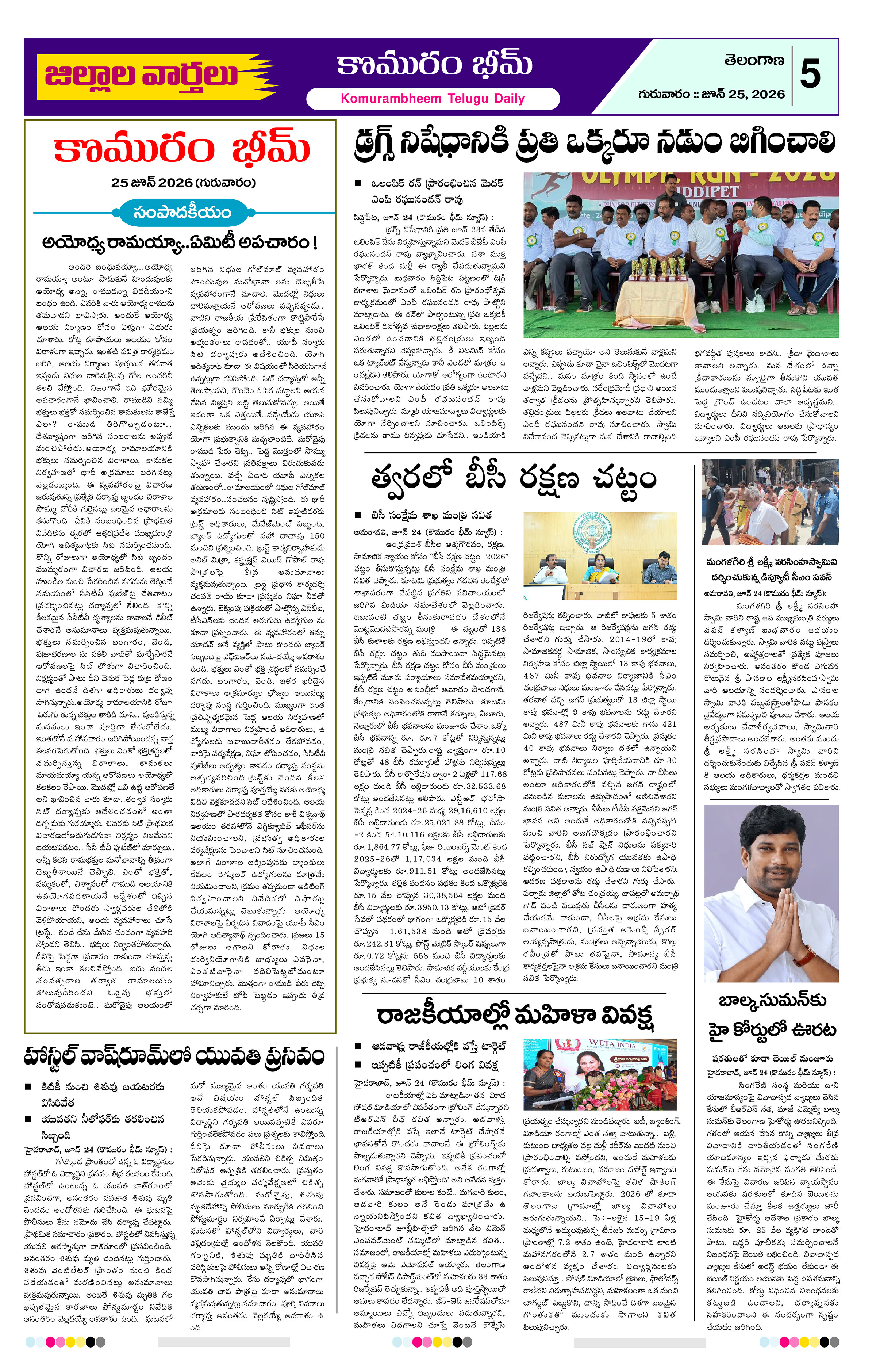 Page 3 thumbnail