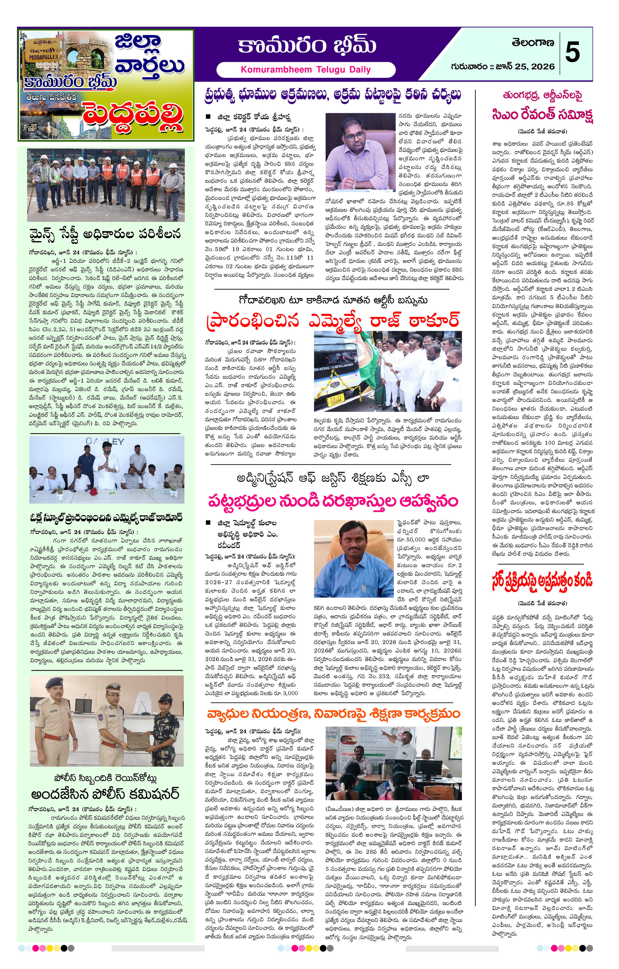Page 5 thumbnail