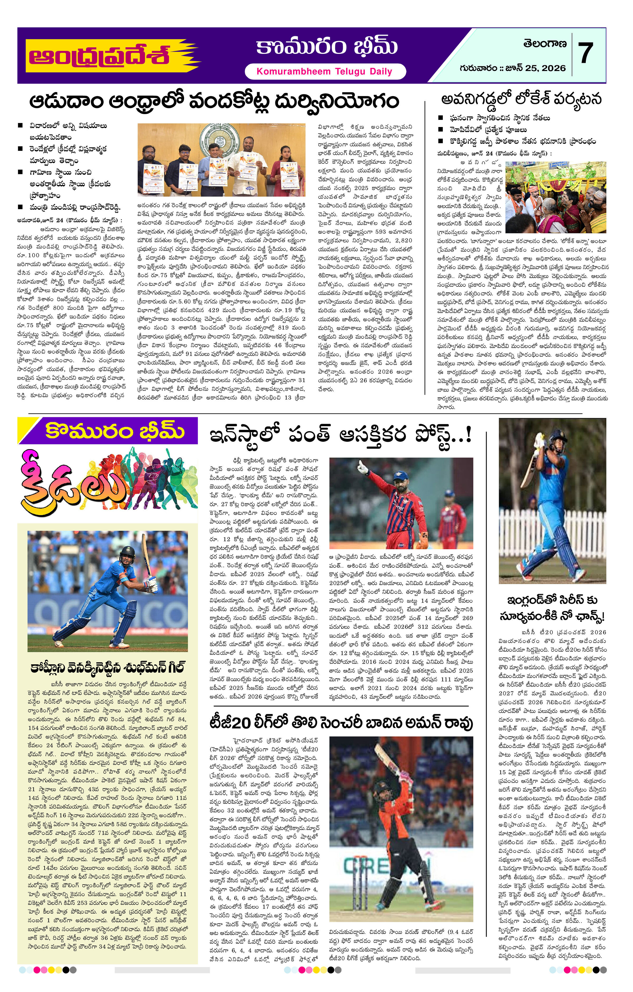 Page 7 thumbnail