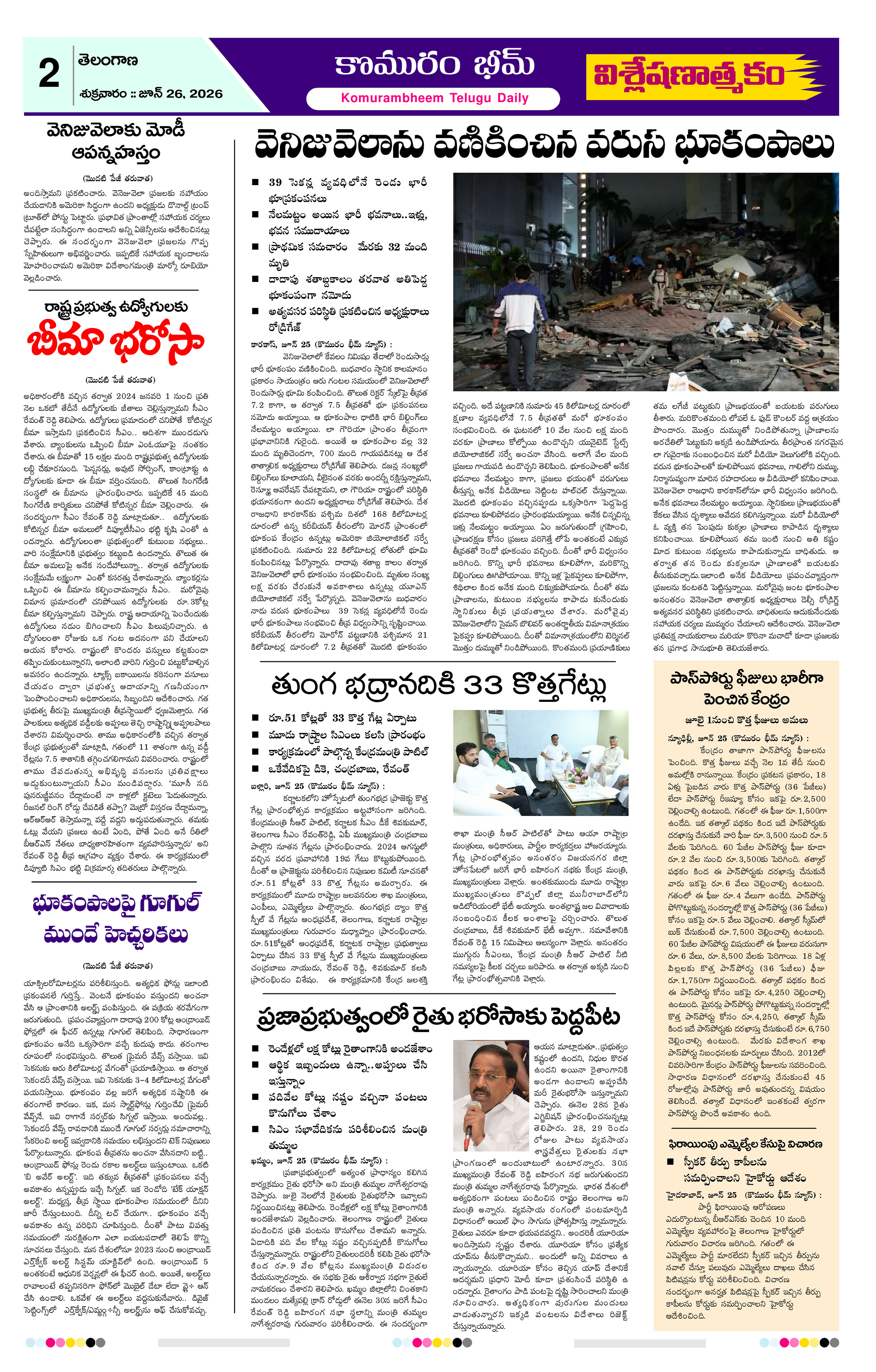 Page 2 thumbnail