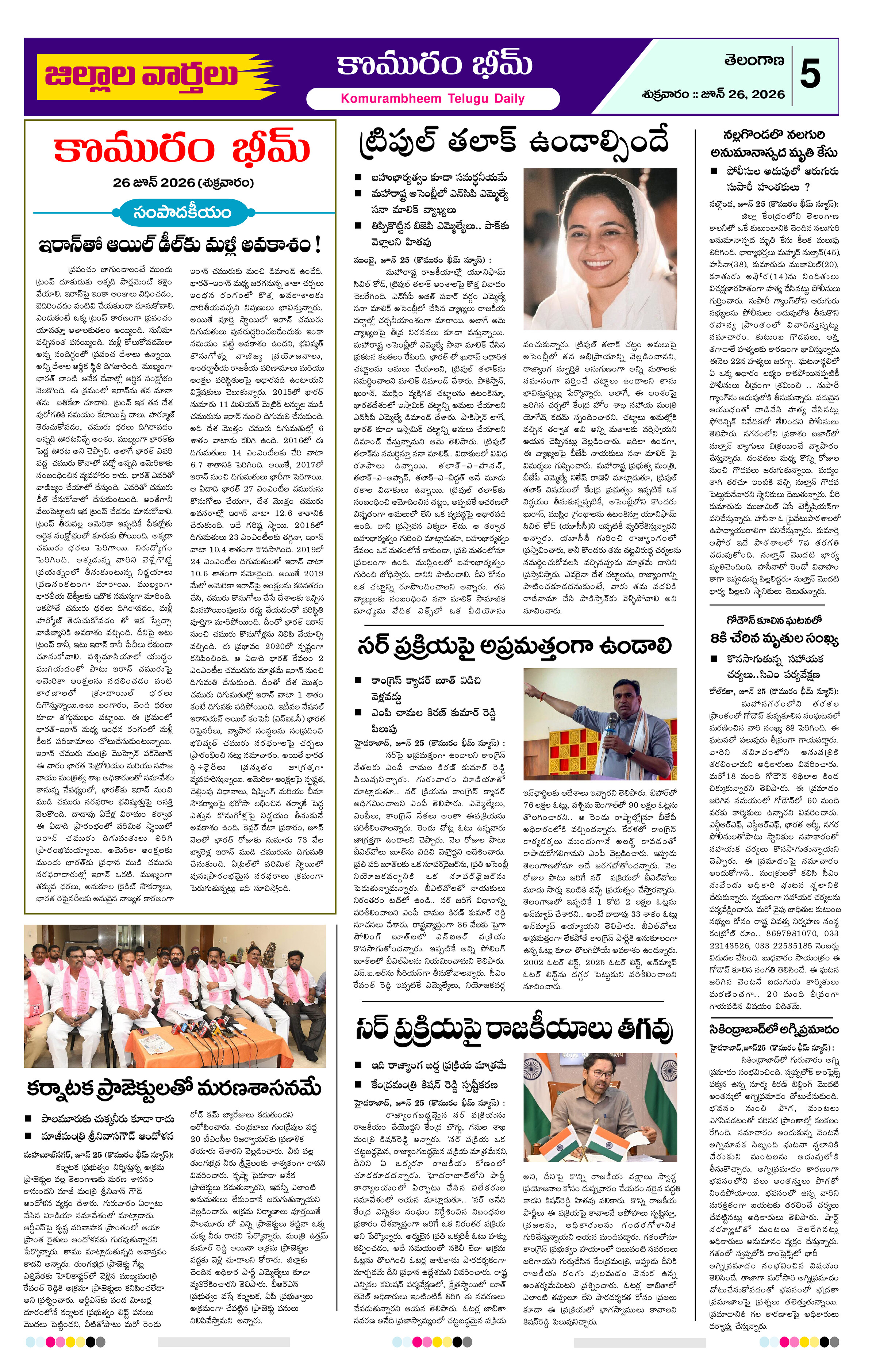 Page 3 thumbnail