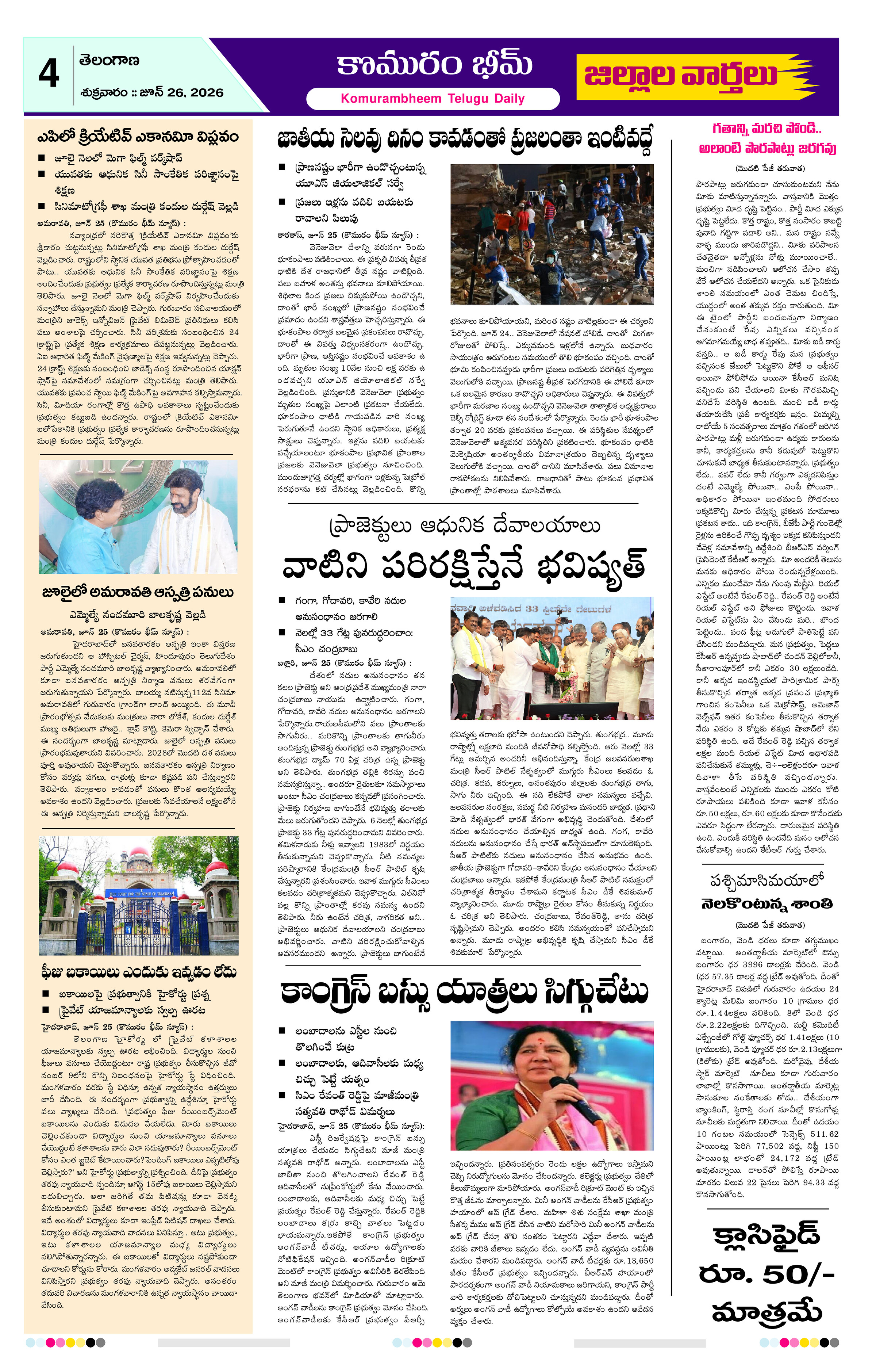 Page 4 thumbnail