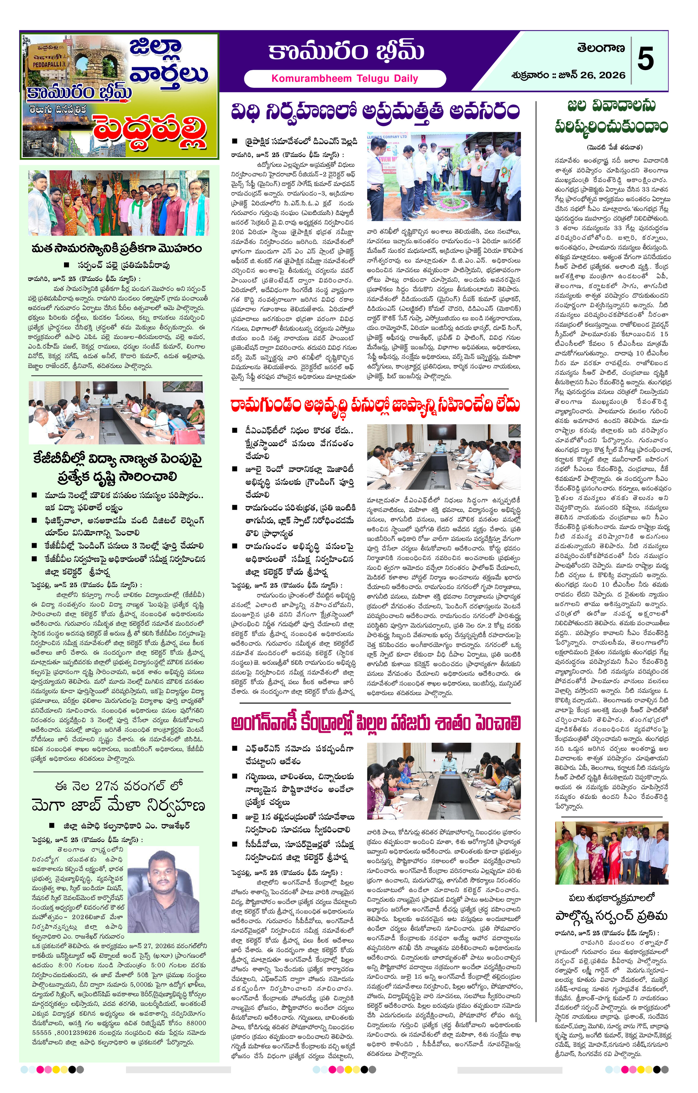 Page 5 thumbnail