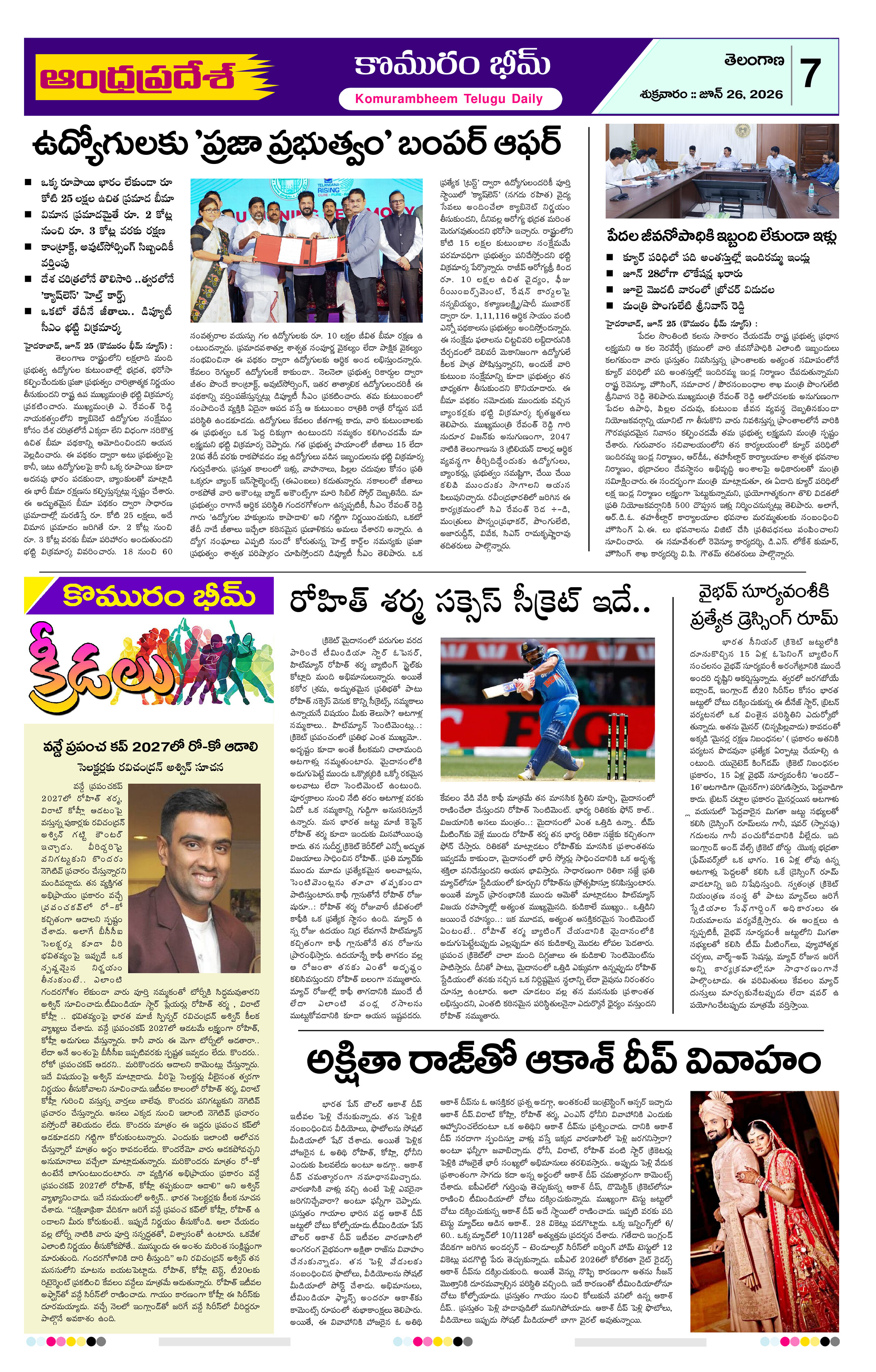 Page 7 thumbnail