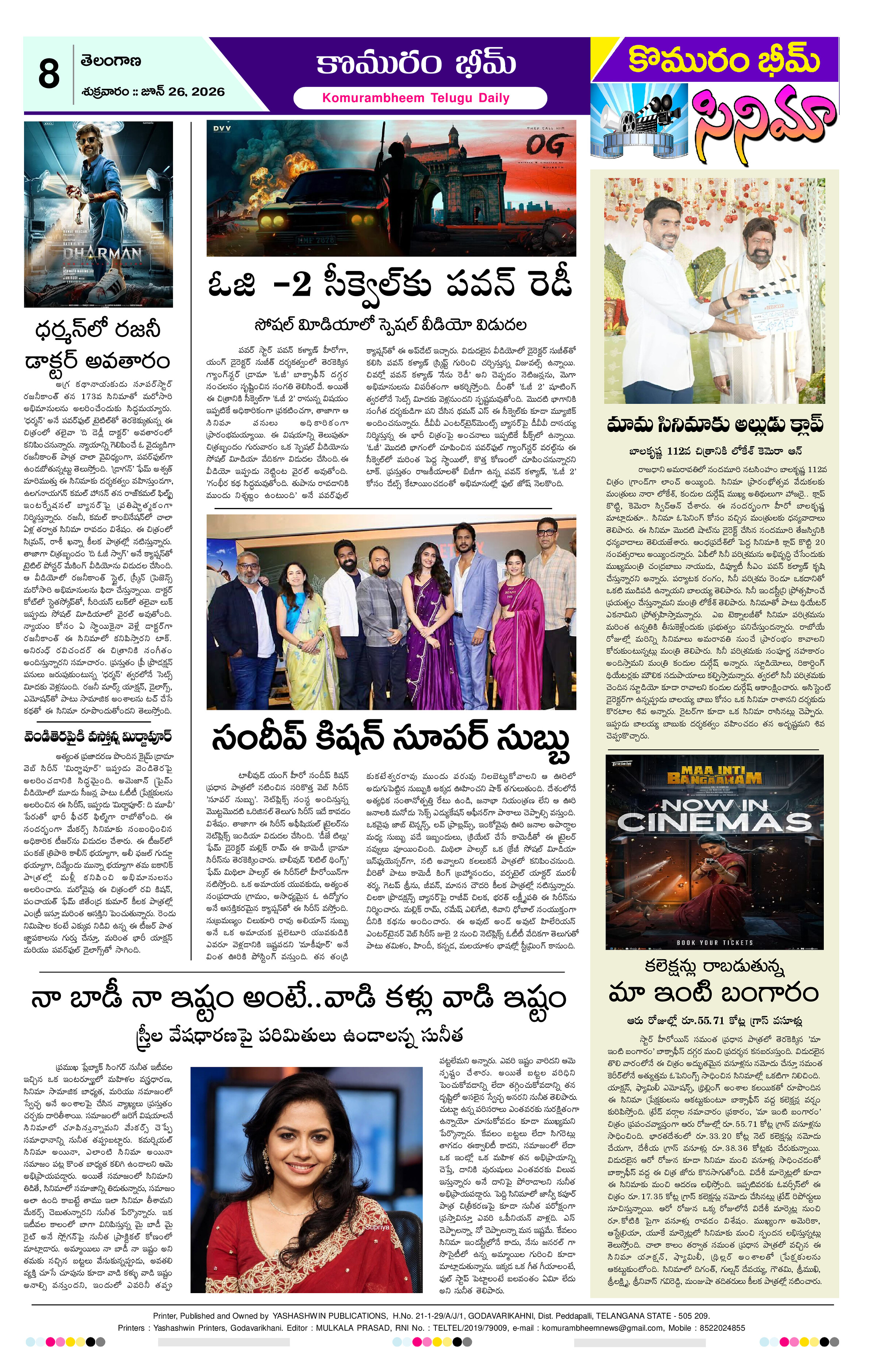 Page 8 thumbnail
