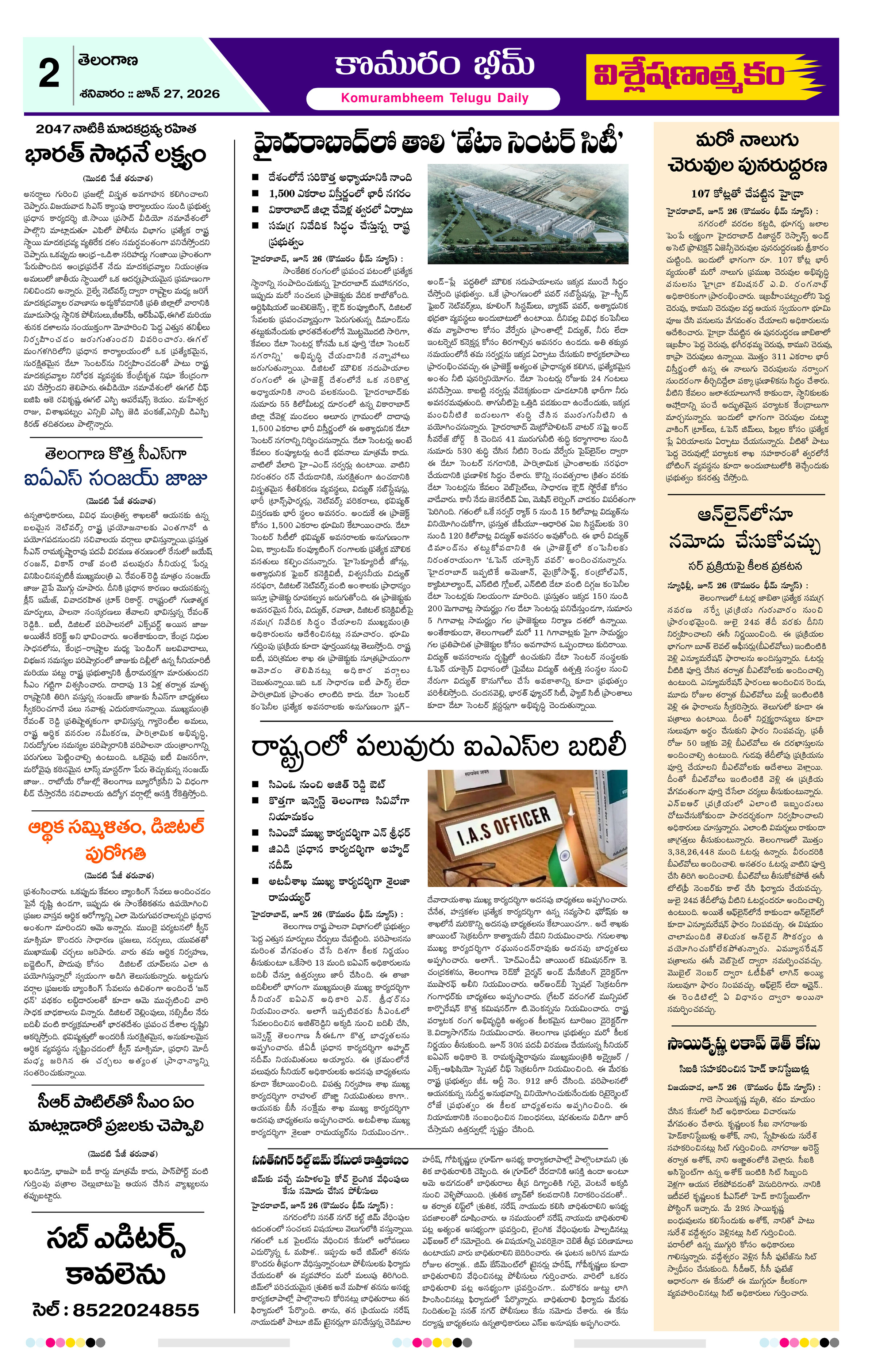 Page 2 thumbnail