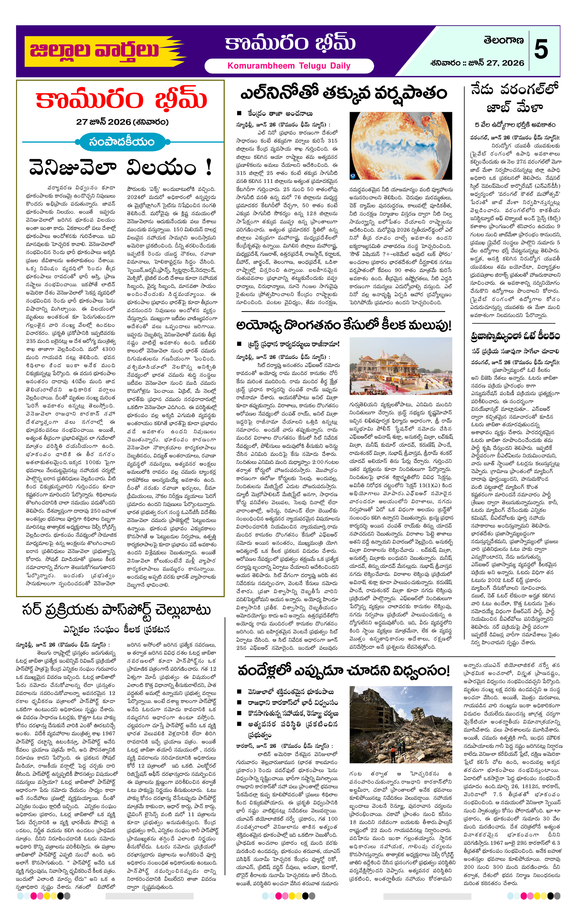 Page 3 thumbnail