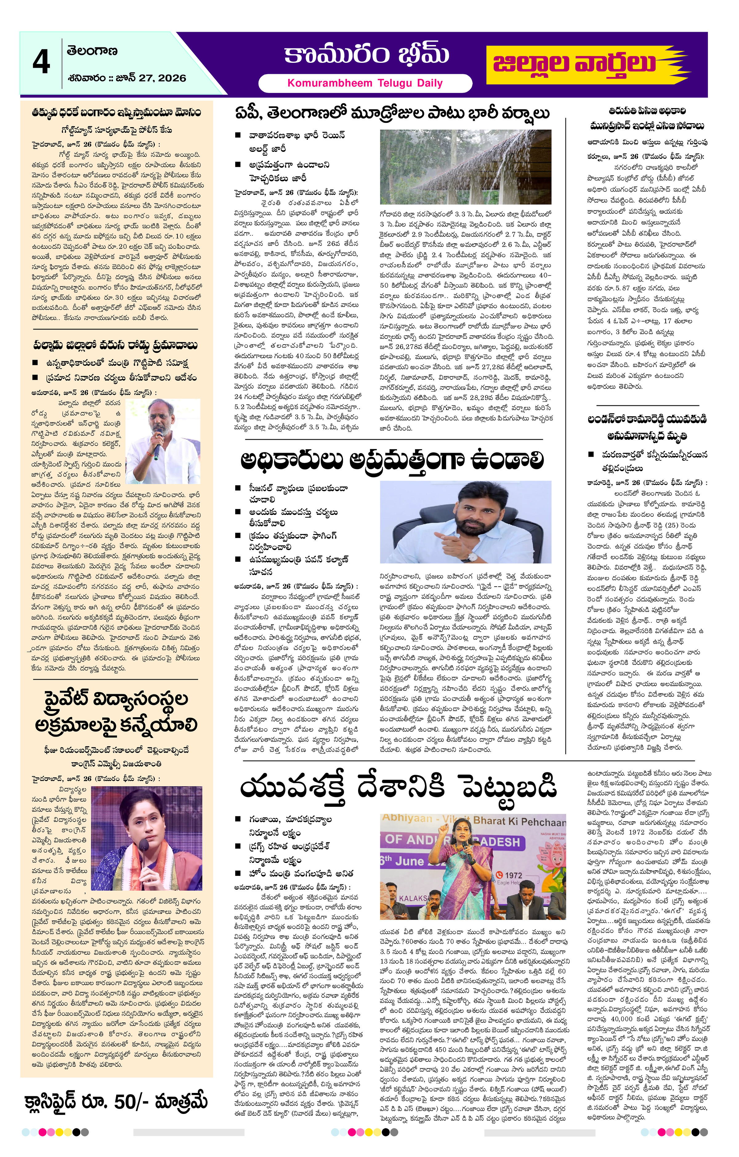Page 4 thumbnail