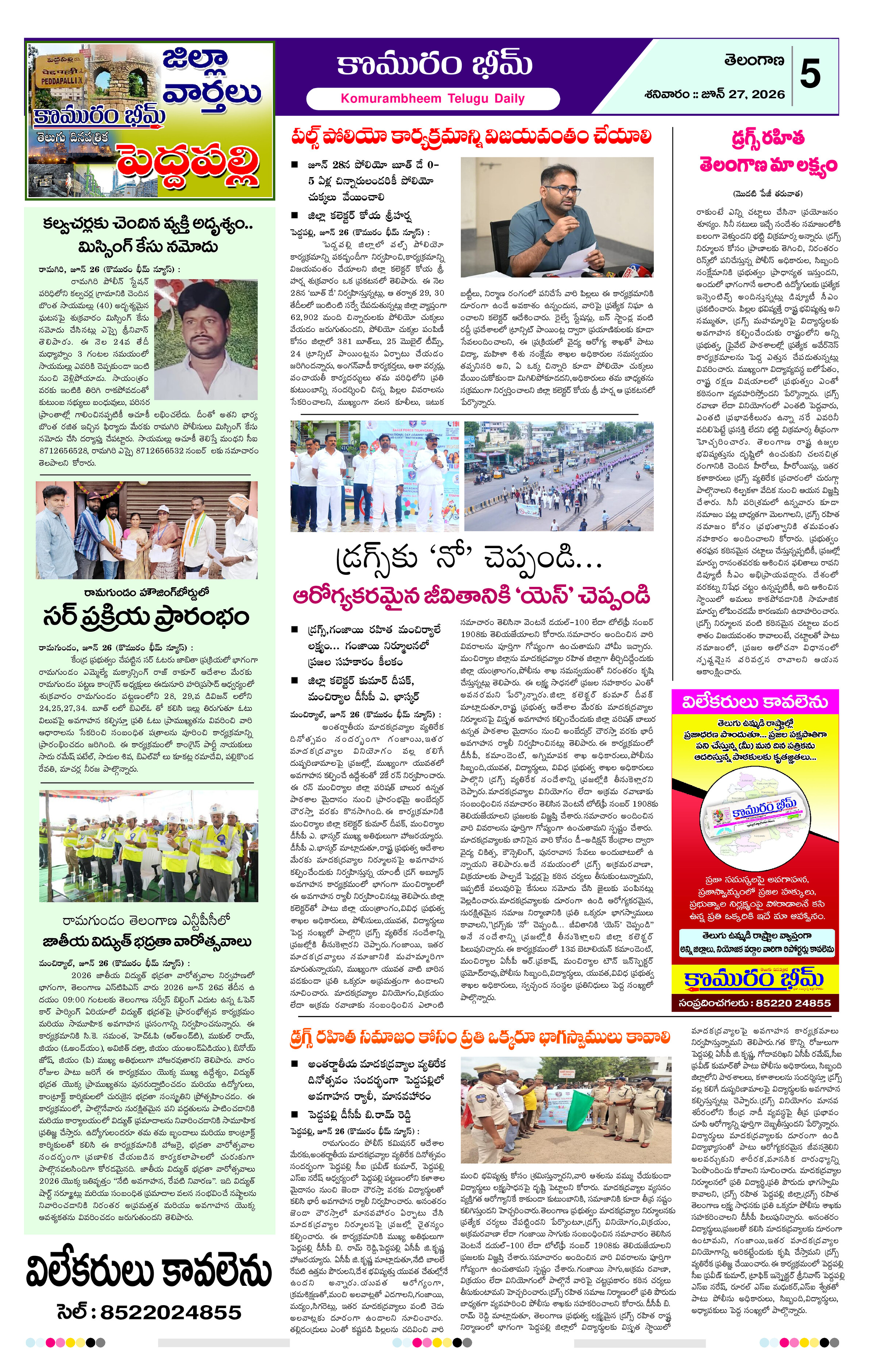 Page 5 thumbnail