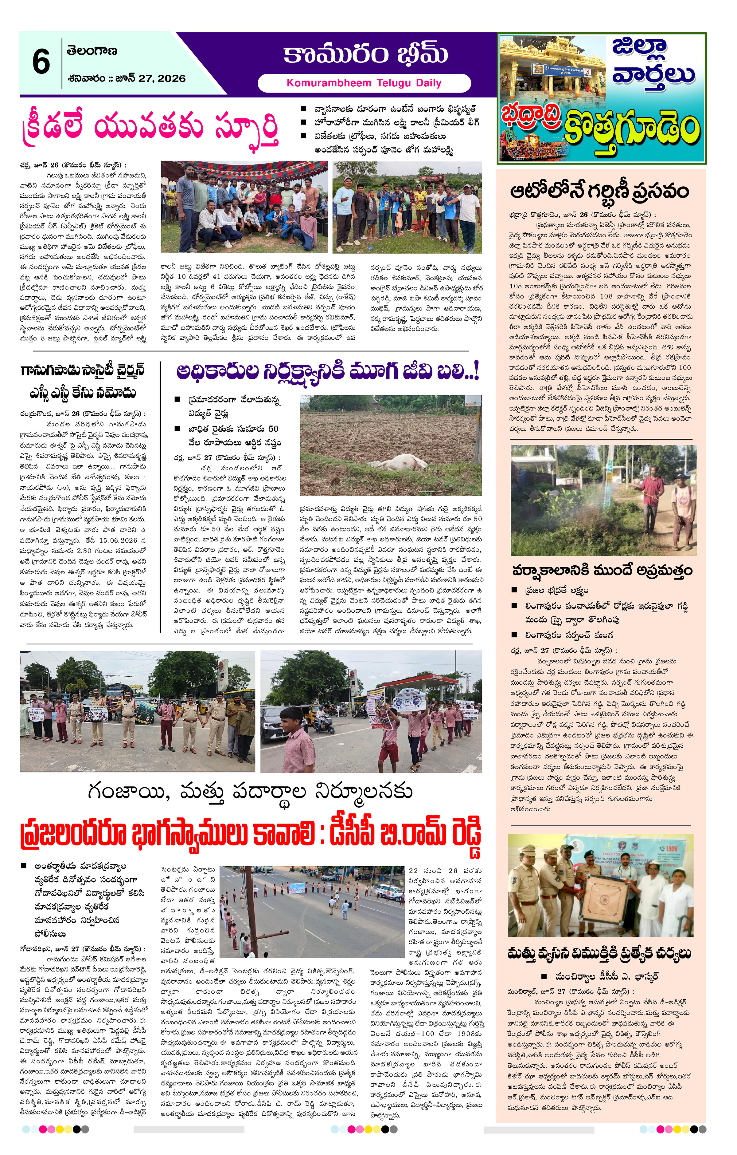 Page 6 thumbnail
