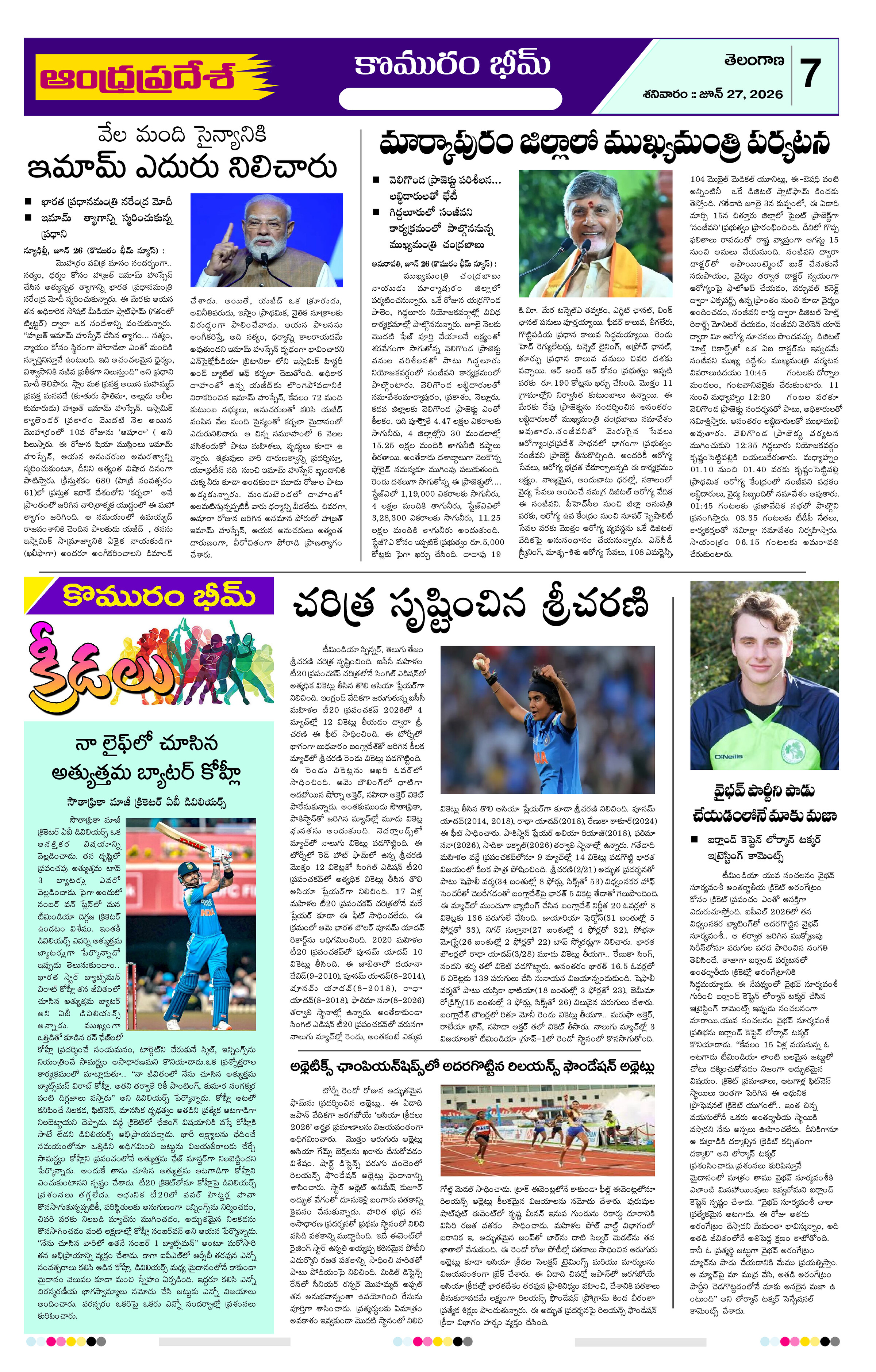Page 7 thumbnail