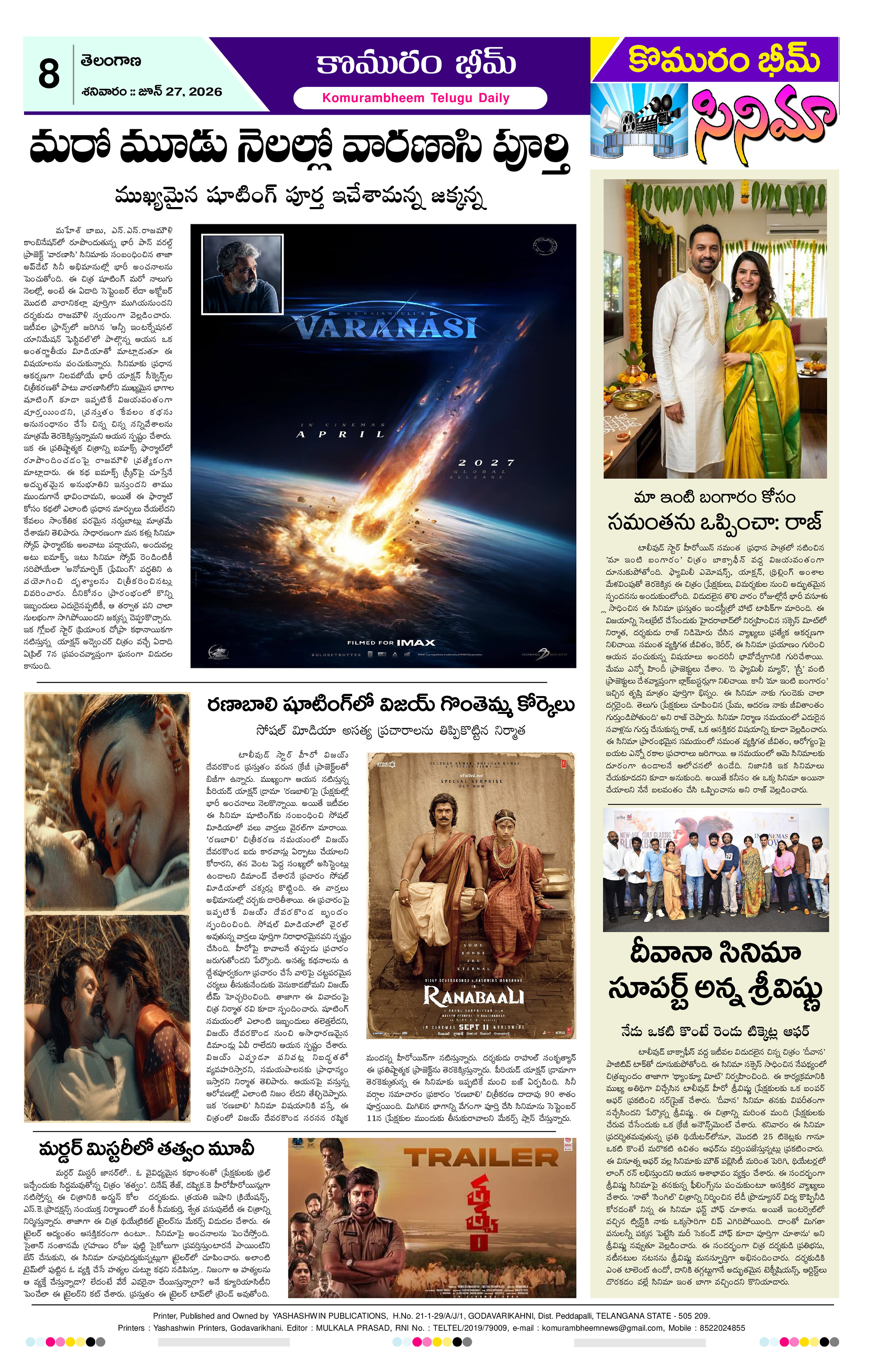 Page 8 thumbnail